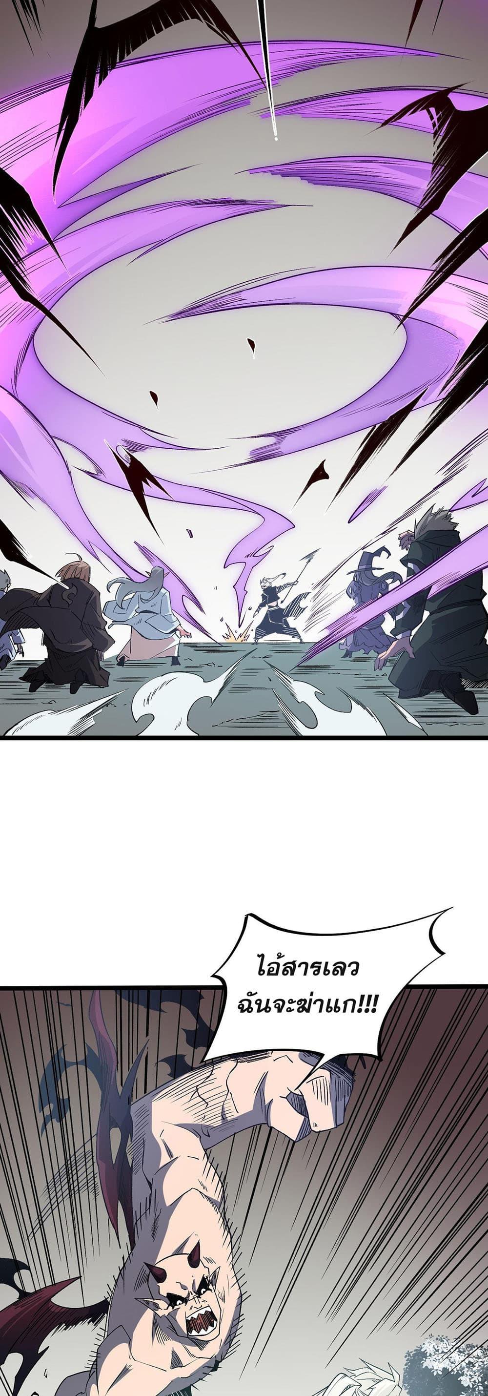 Manga-lc-com อ่านมังงะ อ่านการ์ตูน ออนไลน์ ฟรี Job Changing for the Entire Population The Jobless Me Will Terminate the Gods ตอนที่ 1 2 3 4 5 6 7 8 9 10 11 12 13 14 ฟรี ไม่มีโฆษณา Manga-lc - อ่าน มังงะ อ่าน การ์ตูน ออนไลน์ อ่านมังงะ ฟรี