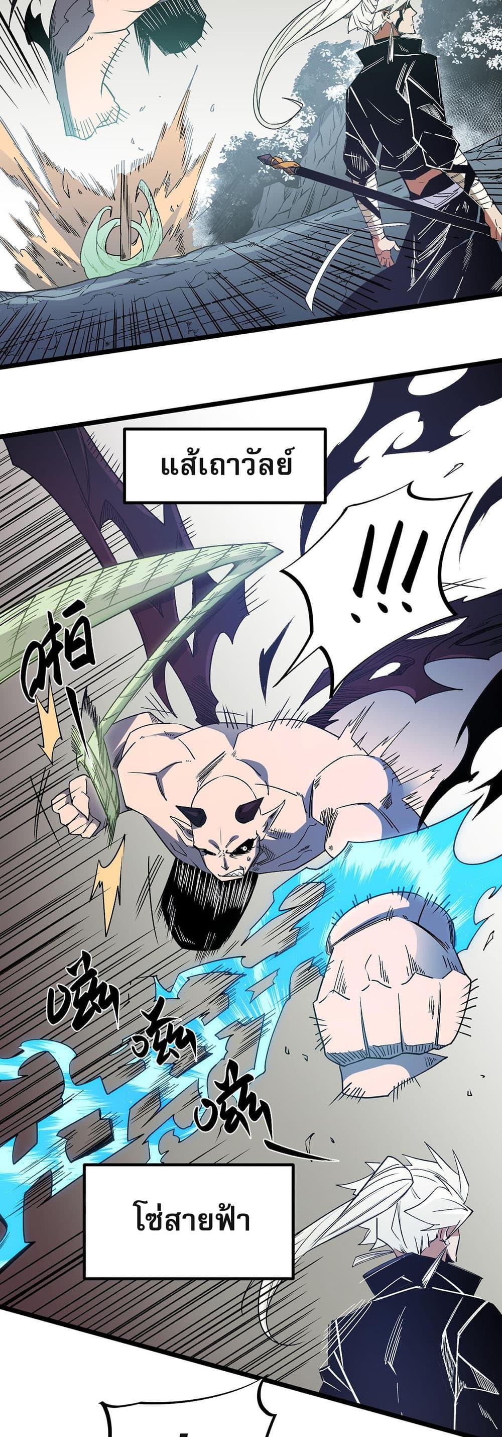 Manga-lc-com อ่านมังงะ อ่านการ์ตูน ออนไลน์ ฟรี Job Changing for the Entire Population The Jobless Me Will Terminate the Gods ตอนที่ 1 2 3 4 5 6 7 8 9 10 11 12 13 14 ฟรี ไม่มีโฆษณา Manga-lc - อ่าน มังงะ อ่าน การ์ตูน ออนไลน์ อ่านมังงะ ฟรี