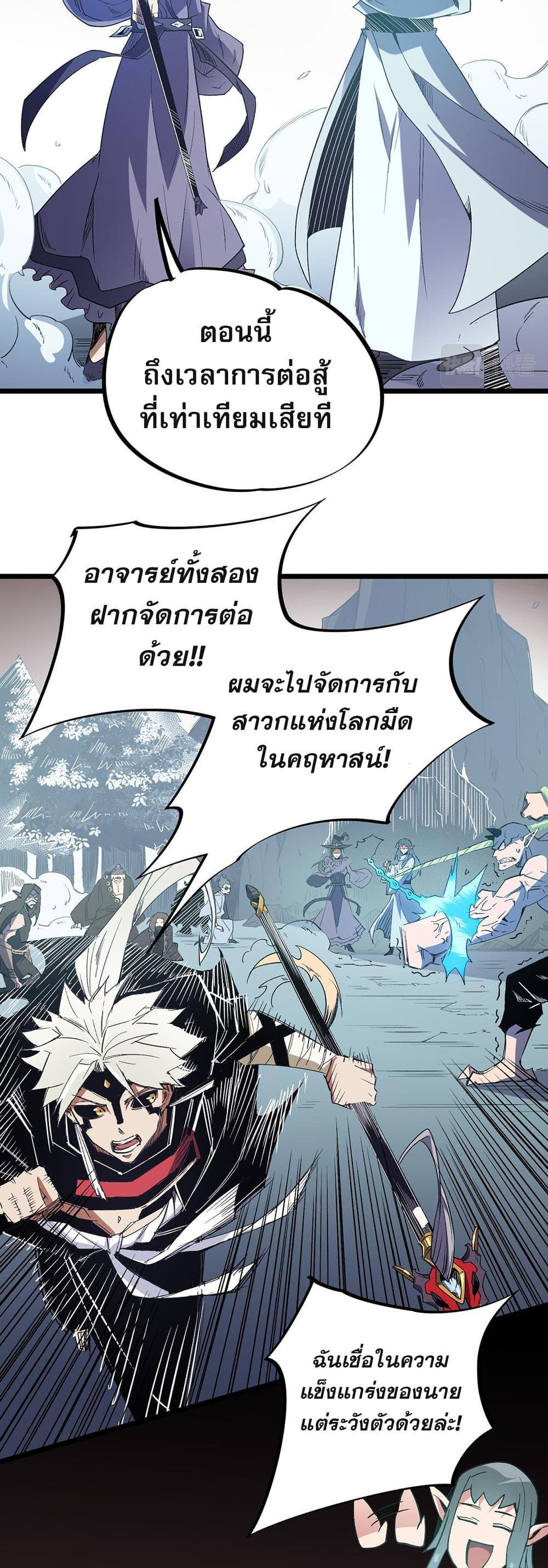 Manga-lc-com อ่านมังงะ อ่านการ์ตูน ออนไลน์ ฟรี Job Changing for the Entire Population The Jobless Me Will Terminate the Gods ตอนที่ 1 2 3 4 5 6 7 8 9 10 11 12 13 14 ฟรี ไม่มีโฆษณา Manga-lc - อ่าน มังงะ อ่าน การ์ตูน ออนไลน์ อ่านมังงะ ฟรี