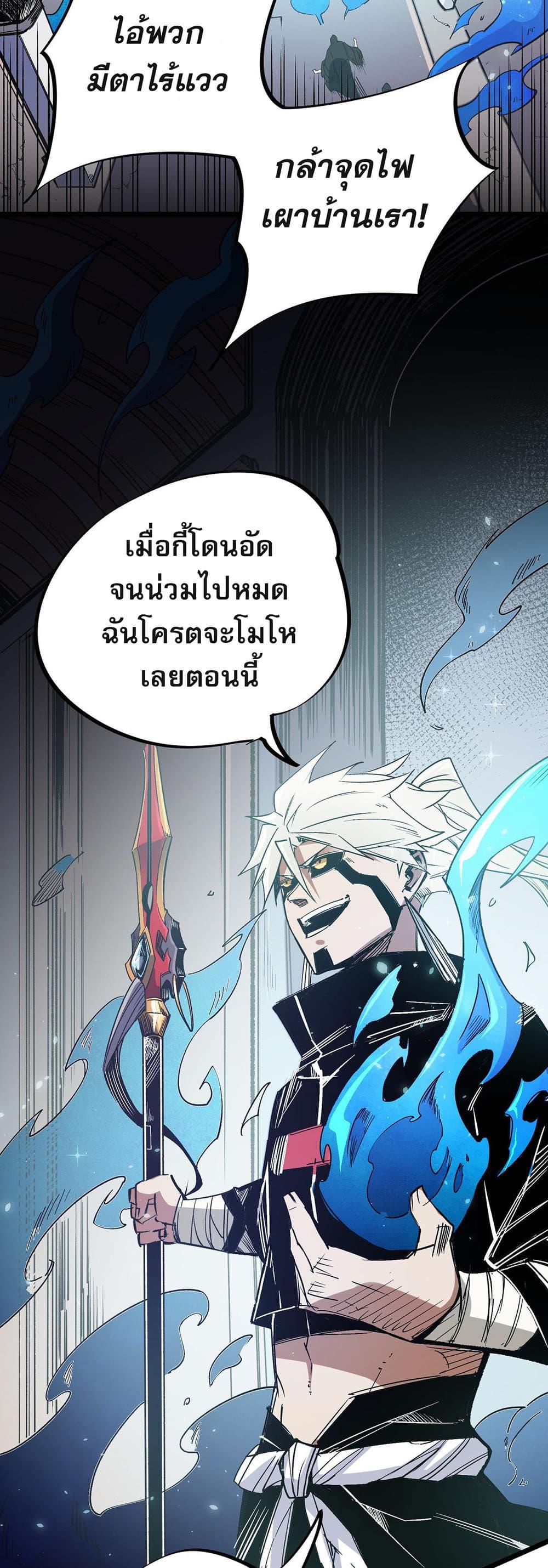 Manga-lc-com อ่านมังงะ อ่านการ์ตูน ออนไลน์ ฟรี Job Changing for the Entire Population The Jobless Me Will Terminate the Gods ตอนที่ 1 2 3 4 5 6 7 8 9 10 11 12 13 14 ฟรี ไม่มีโฆษณา Manga-lc - อ่าน มังงะ อ่าน การ์ตูน ออนไลน์ อ่านมังงะ ฟรี