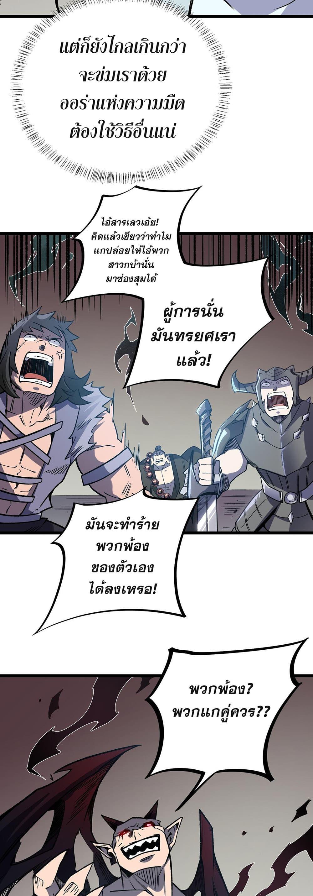 Manga-lc-com อ่านมังงะ อ่านการ์ตูน ออนไลน์ ฟรี Job Changing for the Entire Population The Jobless Me Will Terminate the Gods ตอนที่ 1 2 3 4 5 6 7 8 9 10 11 12 13 14 ฟรี ไม่มีโฆษณา Manga-lc - อ่าน มังงะ อ่าน การ์ตูน ออนไลน์ อ่านมังงะ ฟรี