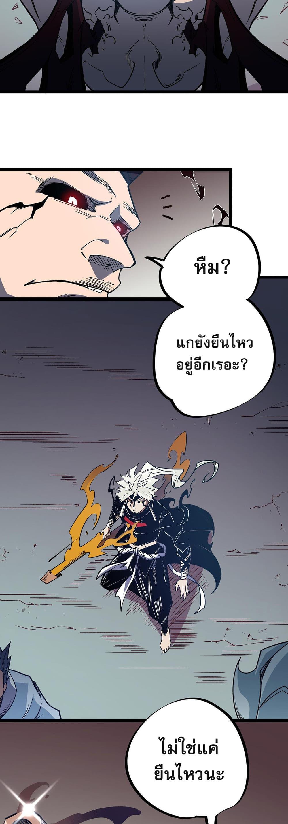 Manga-lc-com อ่านมังงะ อ่านการ์ตูน ออนไลน์ ฟรี Job Changing for the Entire Population The Jobless Me Will Terminate the Gods ตอนที่ 1 2 3 4 5 6 7 8 9 10 11 12 13 14 ฟรี ไม่มีโฆษณา Manga-lc - อ่าน มังงะ อ่าน การ์ตูน ออนไลน์ อ่านมังงะ ฟรี