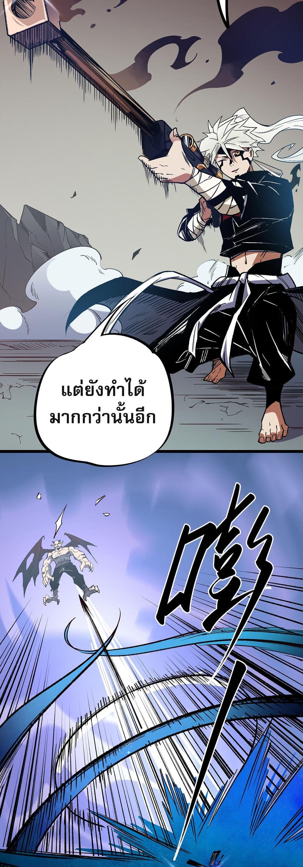 Manga-lc-com อ่านมังงะ อ่านการ์ตูน ออนไลน์ ฟรี Job Changing for the Entire Population The Jobless Me Will Terminate the Gods ตอนที่ 1 2 3 4 5 6 7 8 9 10 11 12 13 14 ฟรี ไม่มีโฆษณา Manga-lc - อ่าน มังงะ อ่าน การ์ตูน ออนไลน์ อ่านมังงะ ฟรี