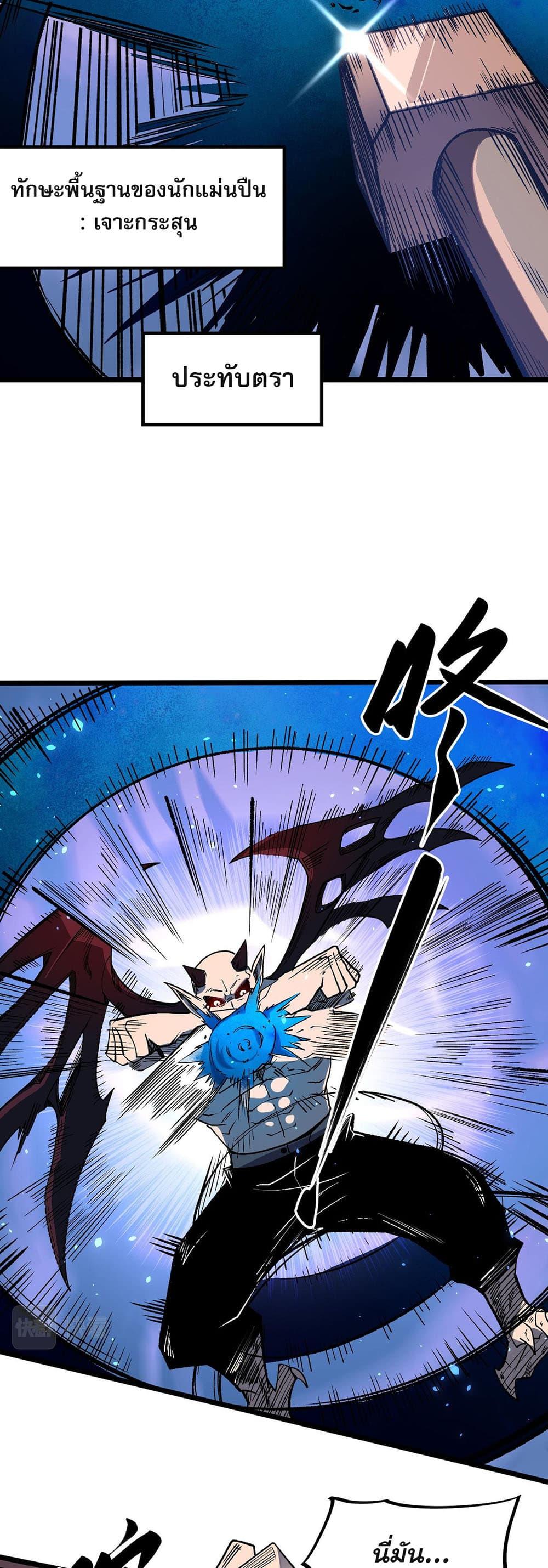 Manga-lc-com อ่านมังงะ อ่านการ์ตูน ออนไลน์ ฟรี Job Changing for the Entire Population The Jobless Me Will Terminate the Gods ตอนที่ 1 2 3 4 5 6 7 8 9 10 11 12 13 14 ฟรี ไม่มีโฆษณา Manga-lc - อ่าน มังงะ อ่าน การ์ตูน ออนไลน์ อ่านมังงะ ฟรี