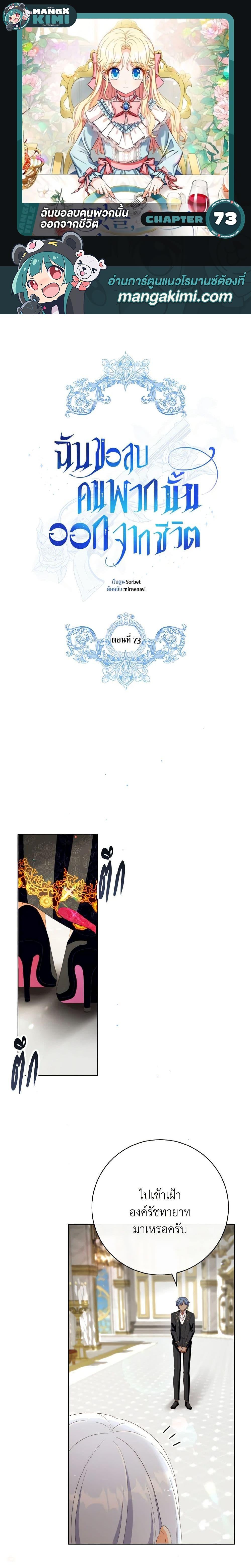 Manga-lc-com อ่านมังงะ อ่านการ์ตูน ออนไลน์ ฟรี I Will Remove Them From My Life ตอนที่ 1 2 3 4 5 6 7 8 9 10 11 12 13 14 ฟรี ไม่มีโฆษณา Manga-lc - อ่าน มังงะ อ่าน การ์ตูน ออนไลน์ อ่านมังงะ ฟรี