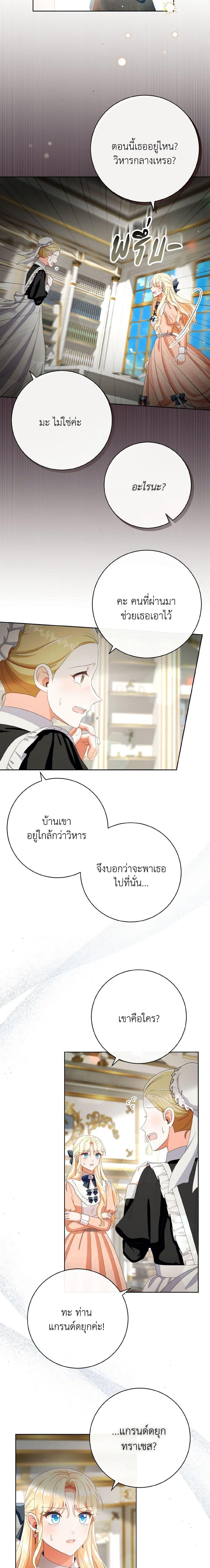 Manga-lc-com อ่านมังงะ อ่านการ์ตูน ออนไลน์ ฟรี I Will Remove Them From My Life ตอนที่ 1 2 3 4 5 6 7 8 9 10 11 12 13 14 ฟรี ไม่มีโฆษณา Manga-lc - อ่าน มังงะ อ่าน การ์ตูน ออนไลน์ อ่านมังงะ ฟรี