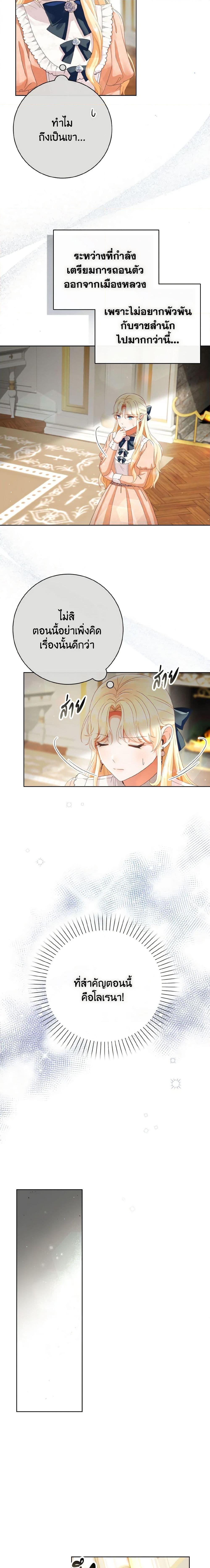 Manga-lc-com อ่านมังงะ อ่านการ์ตูน ออนไลน์ ฟรี I Will Remove Them From My Life ตอนที่ 1 2 3 4 5 6 7 8 9 10 11 12 13 14 ฟรี ไม่มีโฆษณา Manga-lc - อ่าน มังงะ อ่าน การ์ตูน ออนไลน์ อ่านมังงะ ฟรี