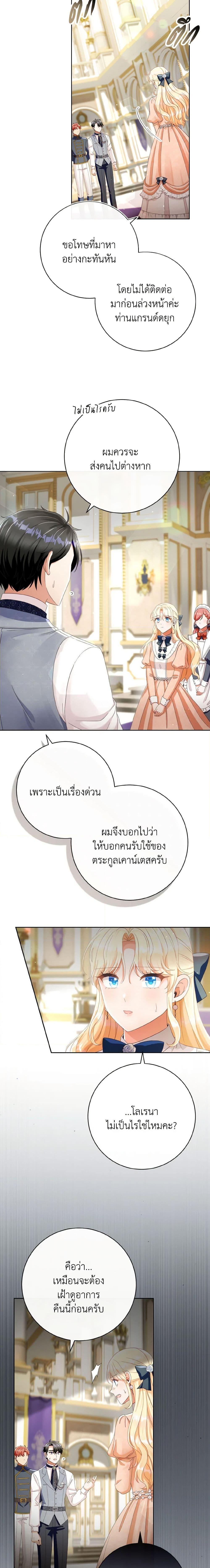 Manga-lc-com อ่านมังงะ อ่านการ์ตูน ออนไลน์ ฟรี I Will Remove Them From My Life ตอนที่ 1 2 3 4 5 6 7 8 9 10 11 12 13 14 ฟรี ไม่มีโฆษณา Manga-lc - อ่าน มังงะ อ่าน การ์ตูน ออนไลน์ อ่านมังงะ ฟรี