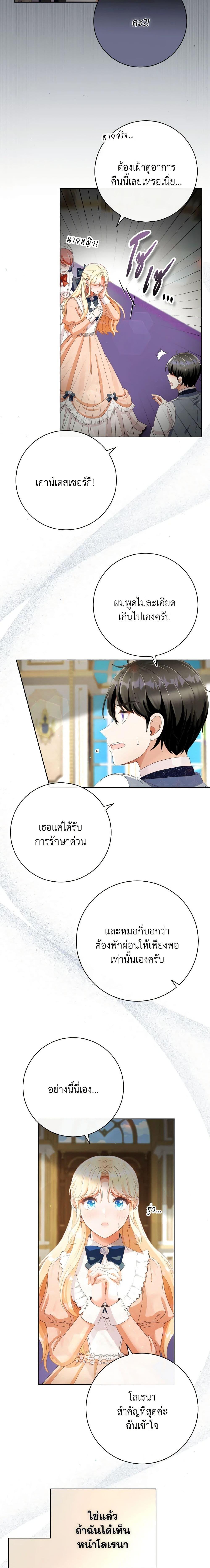 Manga-lc-com อ่านมังงะ อ่านการ์ตูน ออนไลน์ ฟรี I Will Remove Them From My Life ตอนที่ 1 2 3 4 5 6 7 8 9 10 11 12 13 14 ฟรี ไม่มีโฆษณา Manga-lc - อ่าน มังงะ อ่าน การ์ตูน ออนไลน์ อ่านมังงะ ฟรี