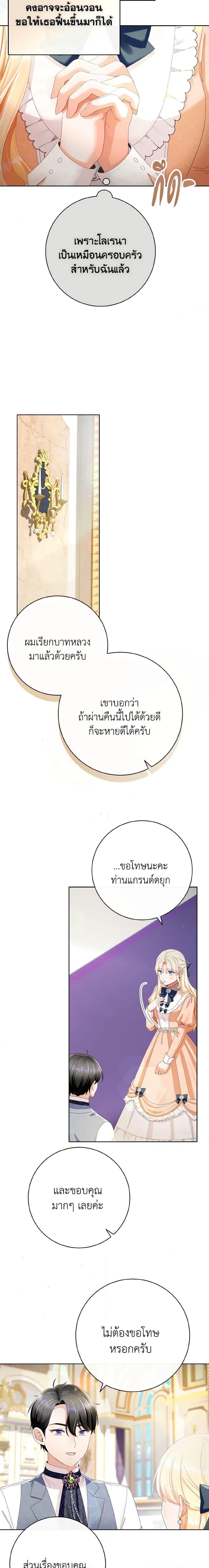 Manga-lc-com อ่านมังงะ อ่านการ์ตูน ออนไลน์ ฟรี I Will Remove Them From My Life ตอนที่ 1 2 3 4 5 6 7 8 9 10 11 12 13 14 ฟรี ไม่มีโฆษณา Manga-lc - อ่าน มังงะ อ่าน การ์ตูน ออนไลน์ อ่านมังงะ ฟรี