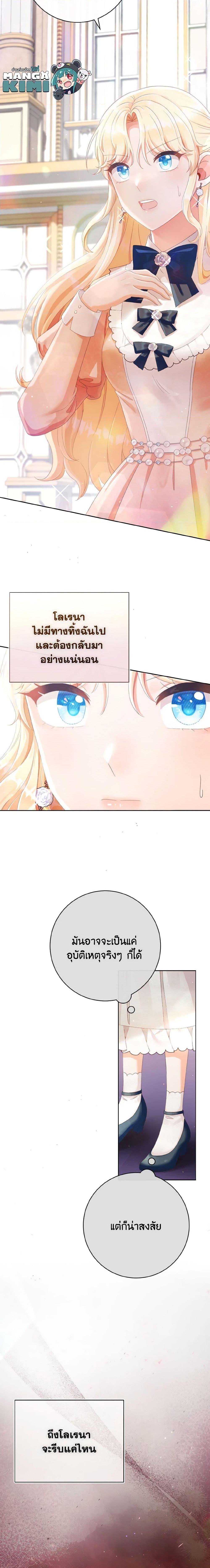 Manga-lc-com อ่านมังงะ อ่านการ์ตูน ออนไลน์ ฟรี I Will Remove Them From My Life ตอนที่ 1 2 3 4 5 6 7 8 9 10 11 12 13 14 ฟรี ไม่มีโฆษณา Manga-lc - อ่าน มังงะ อ่าน การ์ตูน ออนไลน์ อ่านมังงะ ฟรี