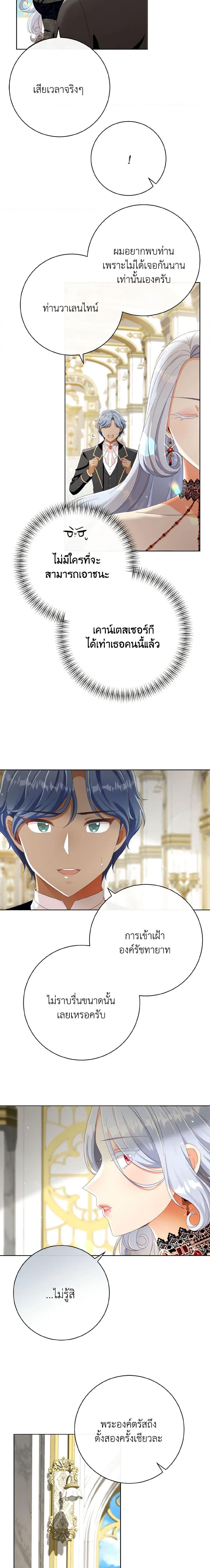 Manga-lc-com อ่านมังงะ อ่านการ์ตูน ออนไลน์ ฟรี I Will Remove Them From My Life ตอนที่ 1 2 3 4 5 6 7 8 9 10 11 12 13 14 ฟรี ไม่มีโฆษณา Manga-lc - อ่าน มังงะ อ่าน การ์ตูน ออนไลน์ อ่านมังงะ ฟรี