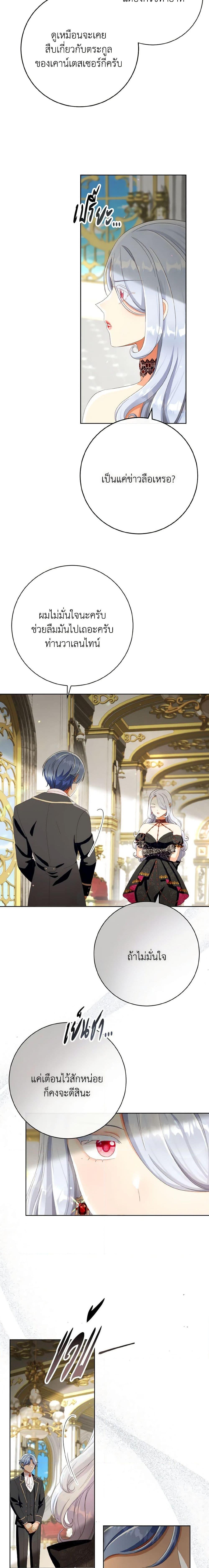 Manga-lc-com อ่านมังงะ อ่านการ์ตูน ออนไลน์ ฟรี I Will Remove Them From My Life ตอนที่ 1 2 3 4 5 6 7 8 9 10 11 12 13 14 ฟรี ไม่มีโฆษณา Manga-lc - อ่าน มังงะ อ่าน การ์ตูน ออนไลน์ อ่านมังงะ ฟรี