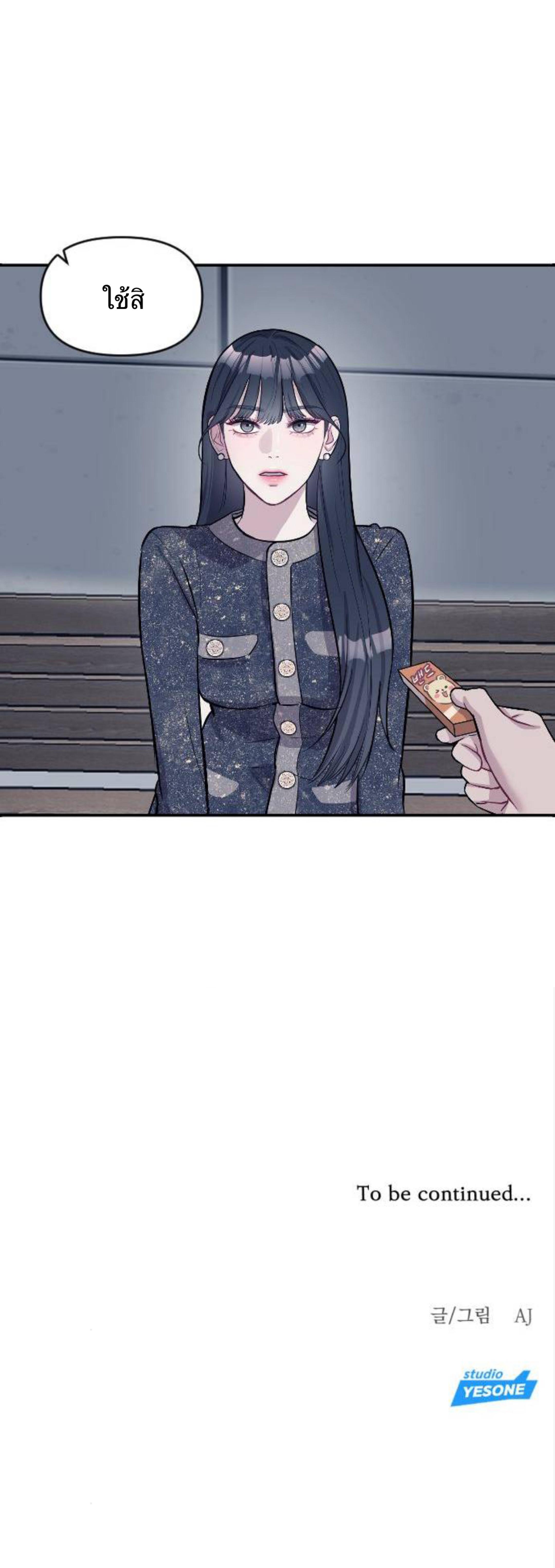 Manga-lc-com อ่านมังงะ อ่านการ์ตูน ออนไลน์ ฟรี Undercover! Chaebol High School ตอนที่ 1 2 3 4 5 6 7 8 9 10 11 12 13 14 ฟรี ไม่มีโฆษณา Manga-lc - อ่าน มังงะ อ่าน การ์ตูน ออนไลน์ อ่านมังงะ ฟรี