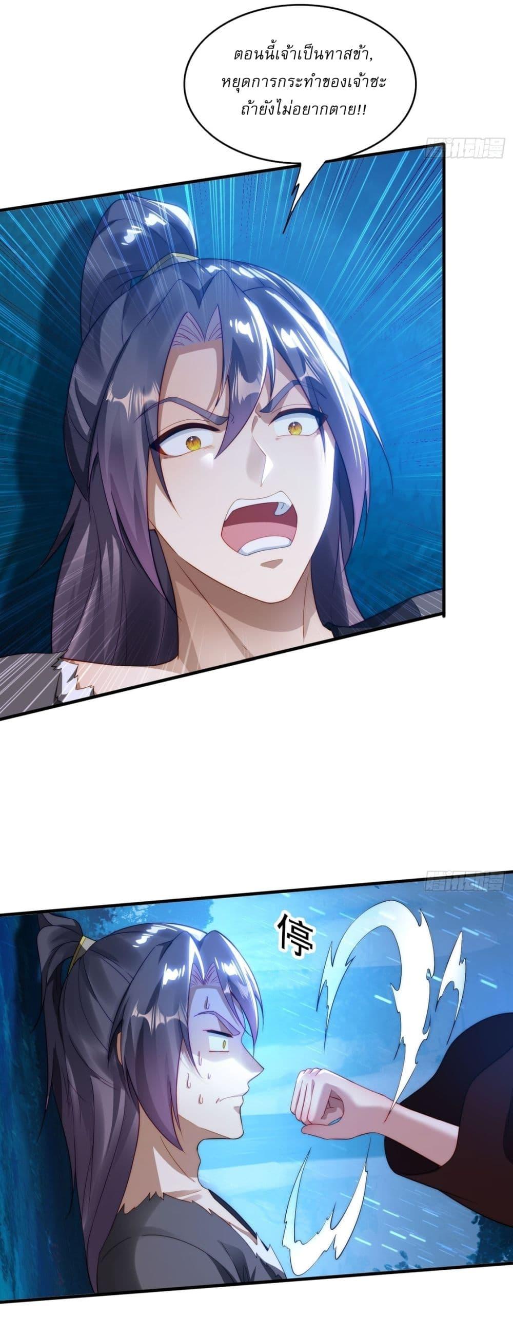Manga-lc-com อ่านมังงะ อ่านการ์ตูน ออนไลน์ ฟรี After signing for 90,000 years, the former Taoist monk wants to cut! ตอนที่ 1 2 3 4 5 6 7 8 9 10 11 12 13 14 ฟรี ไม่มีโฆษณา Manga-lc - อ่าน มังงะ อ่าน การ์ตูน ออนไลน์ อ่านมังงะ ฟรี