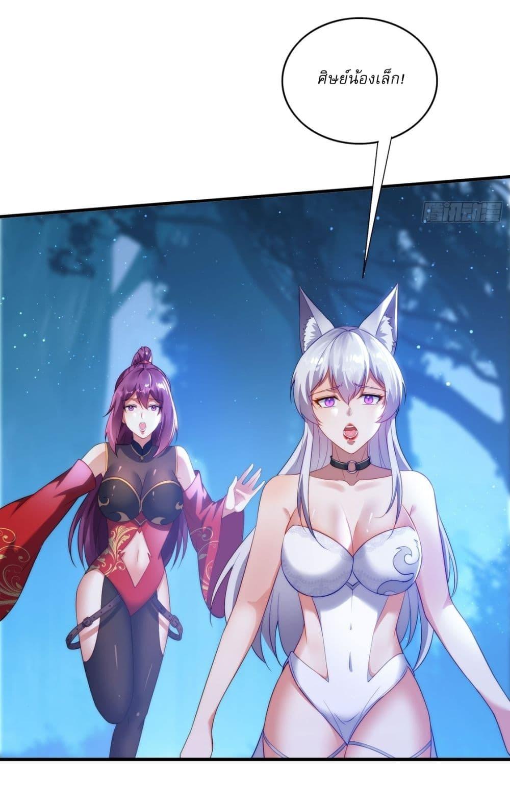 Manga-lc-com อ่านมังงะ อ่านการ์ตูน ออนไลน์ ฟรี After signing for 90,000 years, the former Taoist monk wants to cut! ตอนที่ 1 2 3 4 5 6 7 8 9 10 11 12 13 14 ฟรี ไม่มีโฆษณา Manga-lc - อ่าน มังงะ อ่าน การ์ตูน ออนไลน์ อ่านมังงะ ฟรี