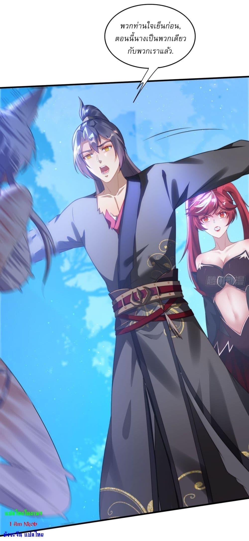 Manga-lc-com อ่านมังงะ อ่านการ์ตูน ออนไลน์ ฟรี After signing for 90,000 years, the former Taoist monk wants to cut! ตอนที่ 1 2 3 4 5 6 7 8 9 10 11 12 13 14 ฟรี ไม่มีโฆษณา Manga-lc - อ่าน มังงะ อ่าน การ์ตูน ออนไลน์ อ่านมังงะ ฟรี