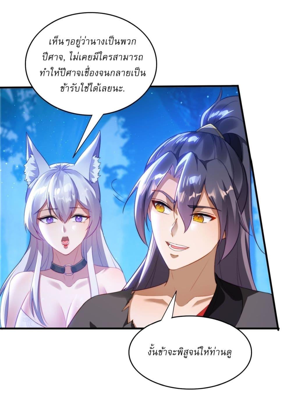 Manga-lc-com อ่านมังงะ อ่านการ์ตูน ออนไลน์ ฟรี After signing for 90,000 years, the former Taoist monk wants to cut! ตอนที่ 1 2 3 4 5 6 7 8 9 10 11 12 13 14 ฟรี ไม่มีโฆษณา Manga-lc - อ่าน มังงะ อ่าน การ์ตูน ออนไลน์ อ่านมังงะ ฟรี