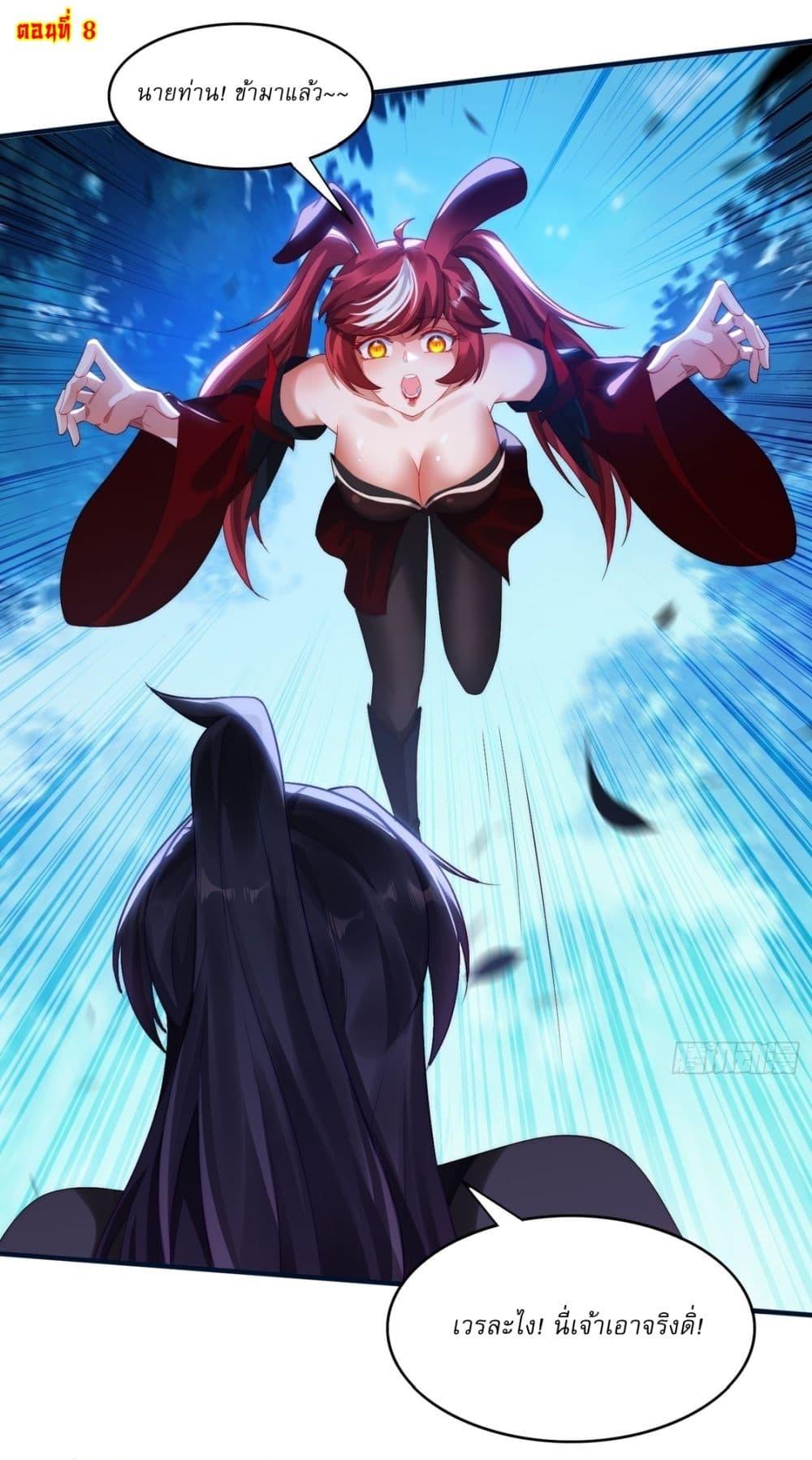 Manga-lc-com อ่านมังงะ อ่านการ์ตูน ออนไลน์ ฟรี After signing for 90,000 years, the former Taoist monk wants to cut! ตอนที่ 1 2 3 4 5 6 7 8 9 10 11 12 13 14 ฟรี ไม่มีโฆษณา Manga-lc - อ่าน มังงะ อ่าน การ์ตูน ออนไลน์ อ่านมังงะ ฟรี