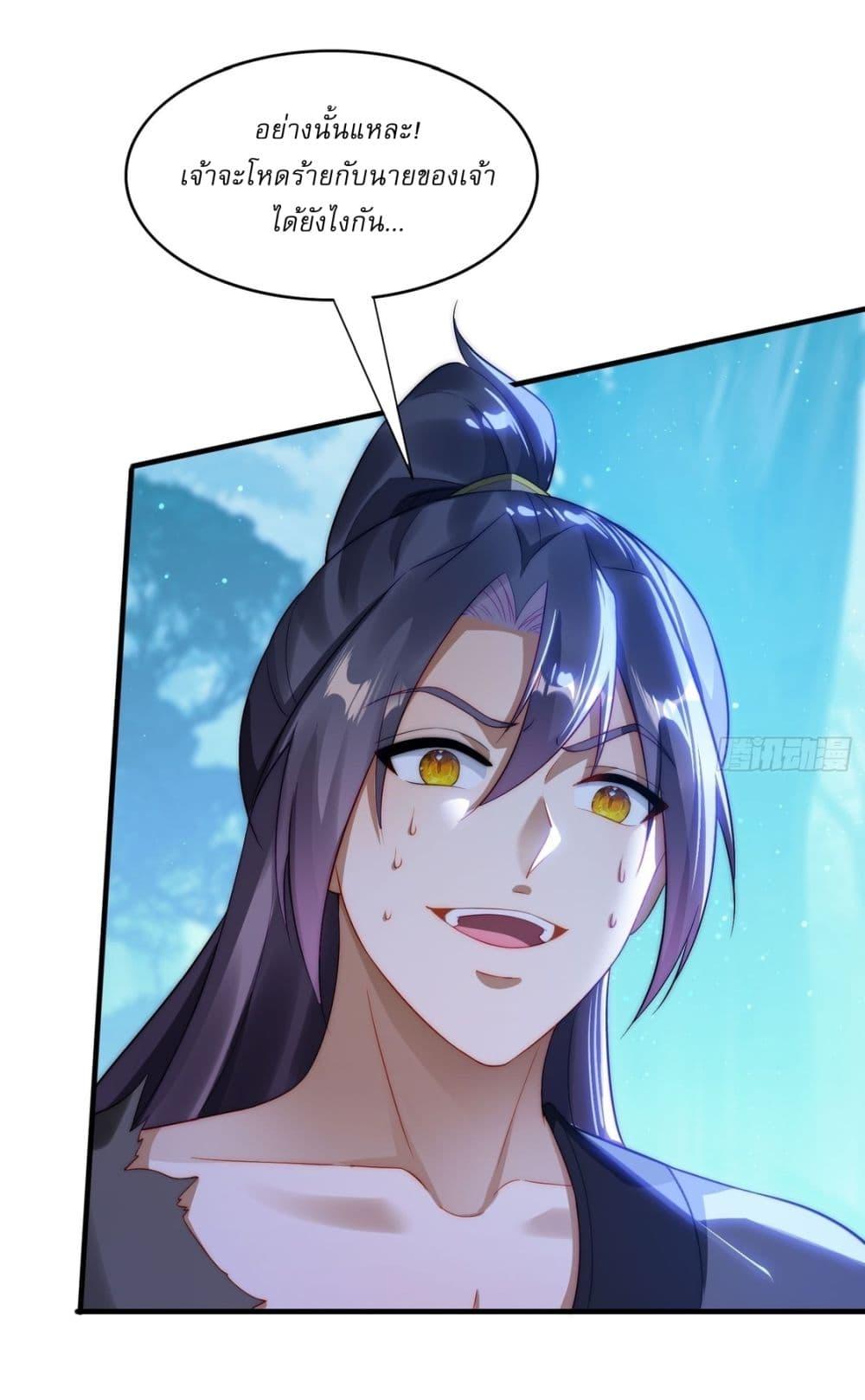 Manga-lc-com อ่านมังงะ อ่านการ์ตูน ออนไลน์ ฟรี After signing for 90,000 years, the former Taoist monk wants to cut! ตอนที่ 1 2 3 4 5 6 7 8 9 10 11 12 13 14 ฟรี ไม่มีโฆษณา Manga-lc - อ่าน มังงะ อ่าน การ์ตูน ออนไลน์ อ่านมังงะ ฟรี
