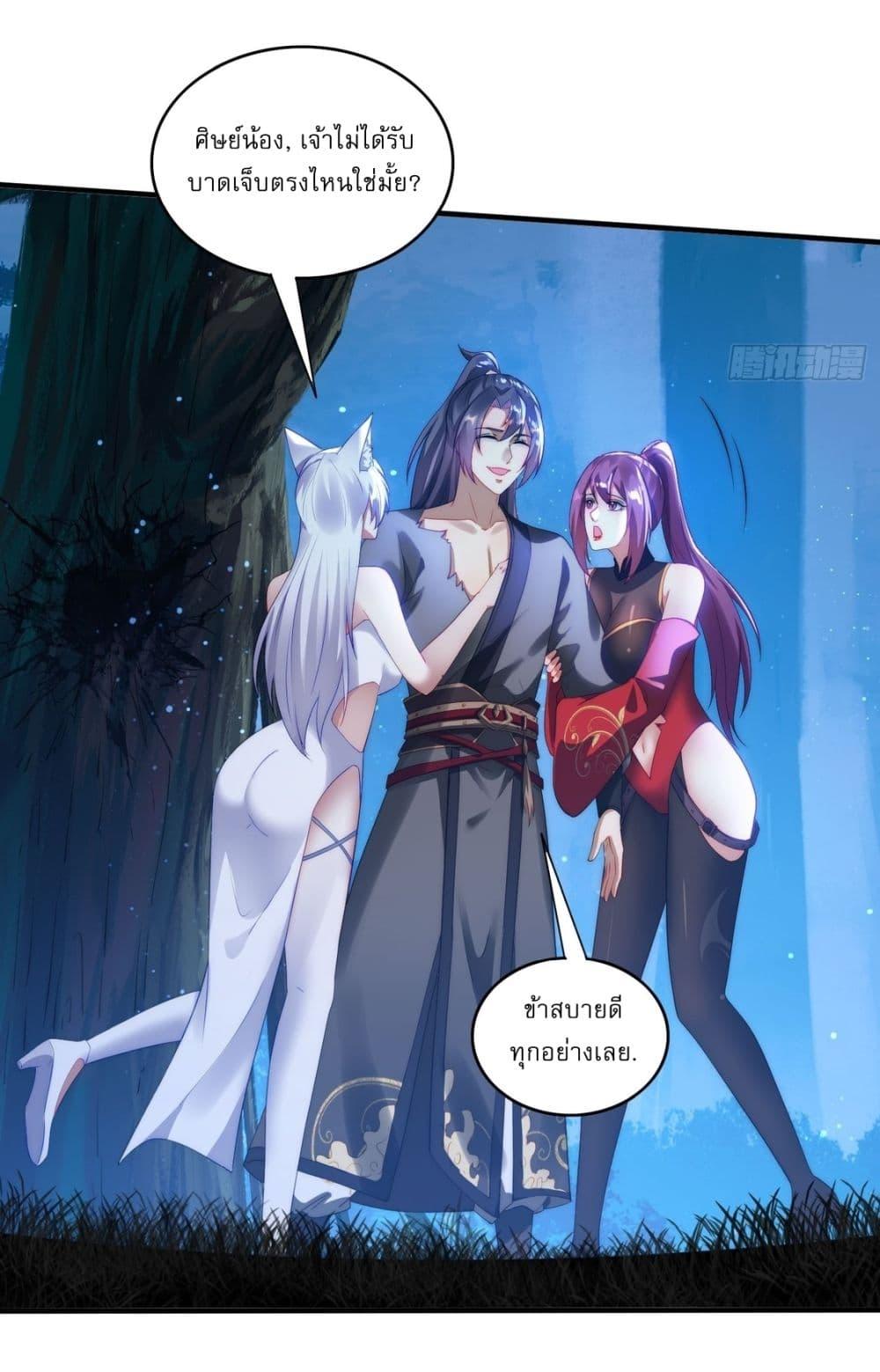 Manga-lc-com อ่านมังงะ อ่านการ์ตูน ออนไลน์ ฟรี After signing for 90,000 years, the former Taoist monk wants to cut! ตอนที่ 1 2 3 4 5 6 7 8 9 10 11 12 13 14 ฟรี ไม่มีโฆษณา Manga-lc - อ่าน มังงะ อ่าน การ์ตูน ออนไลน์ อ่านมังงะ ฟรี