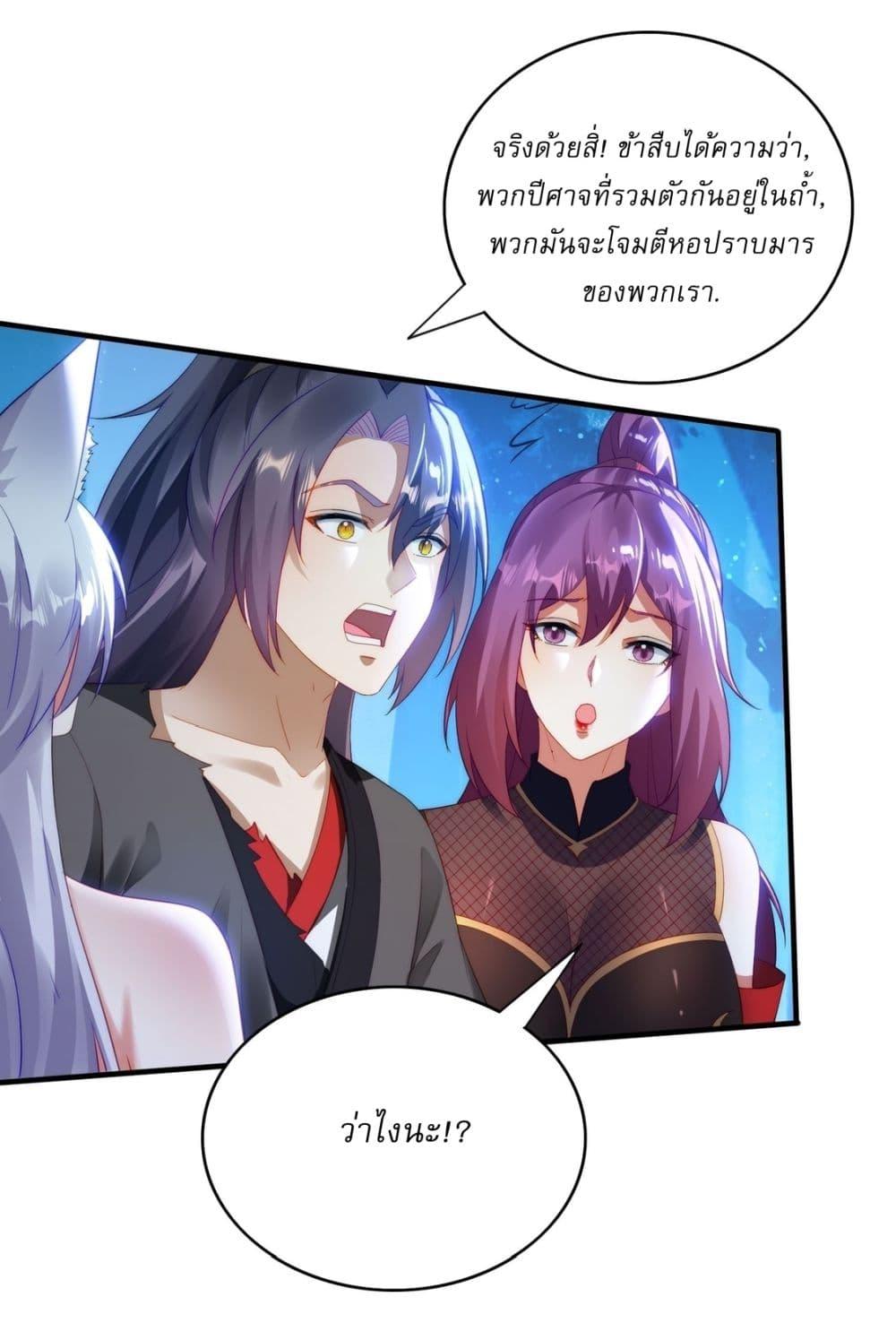 Manga-lc-com อ่านมังงะ อ่านการ์ตูน ออนไลน์ ฟรี After signing for 90,000 years, the former Taoist monk wants to cut! ตอนที่ 1 2 3 4 5 6 7 8 9 10 11 12 13 14 ฟรี ไม่มีโฆษณา Manga-lc - อ่าน มังงะ อ่าน การ์ตูน ออนไลน์ อ่านมังงะ ฟรี