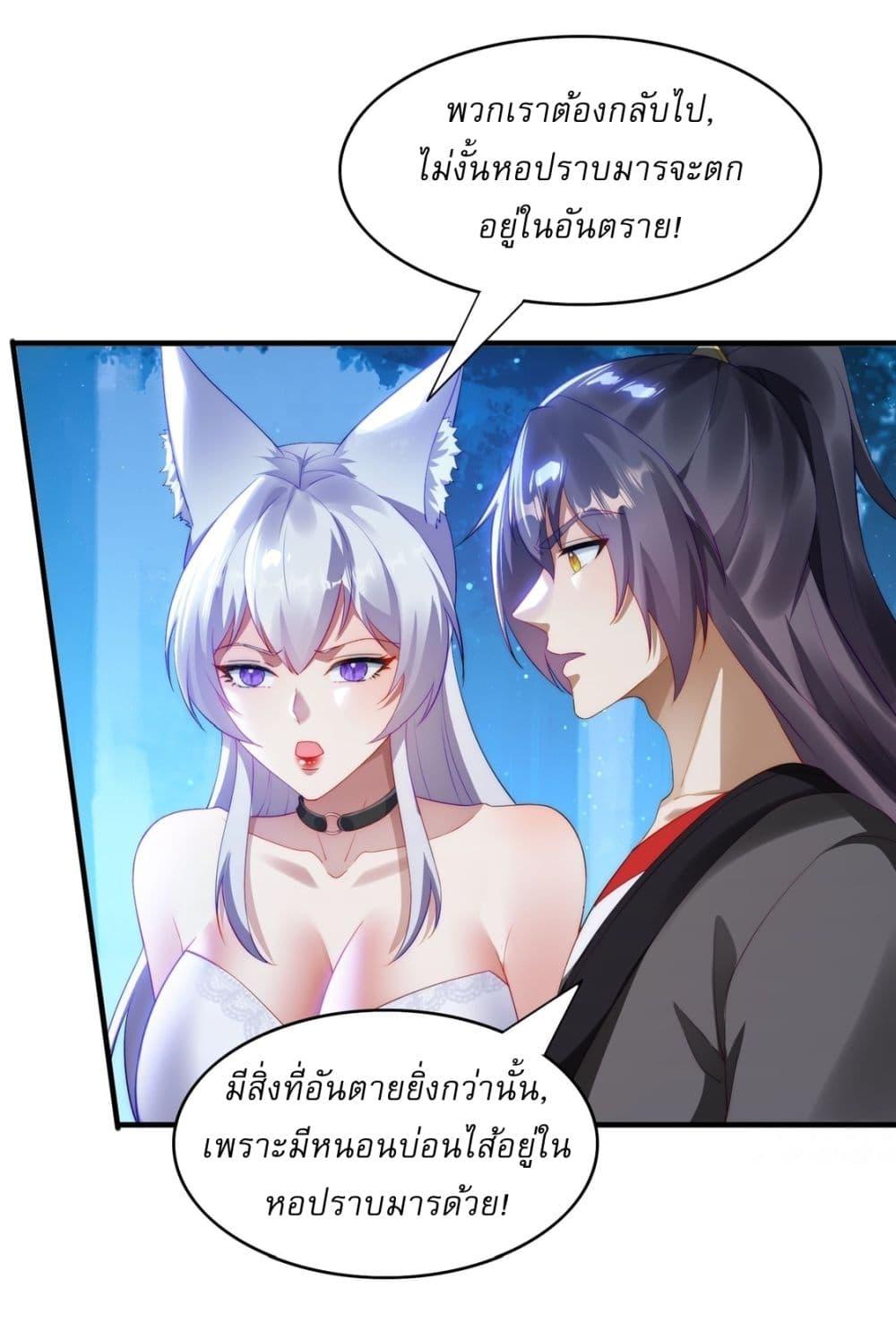 Manga-lc-com อ่านมังงะ อ่านการ์ตูน ออนไลน์ ฟรี After signing for 90,000 years, the former Taoist monk wants to cut! ตอนที่ 1 2 3 4 5 6 7 8 9 10 11 12 13 14 ฟรี ไม่มีโฆษณา Manga-lc - อ่าน มังงะ อ่าน การ์ตูน ออนไลน์ อ่านมังงะ ฟรี