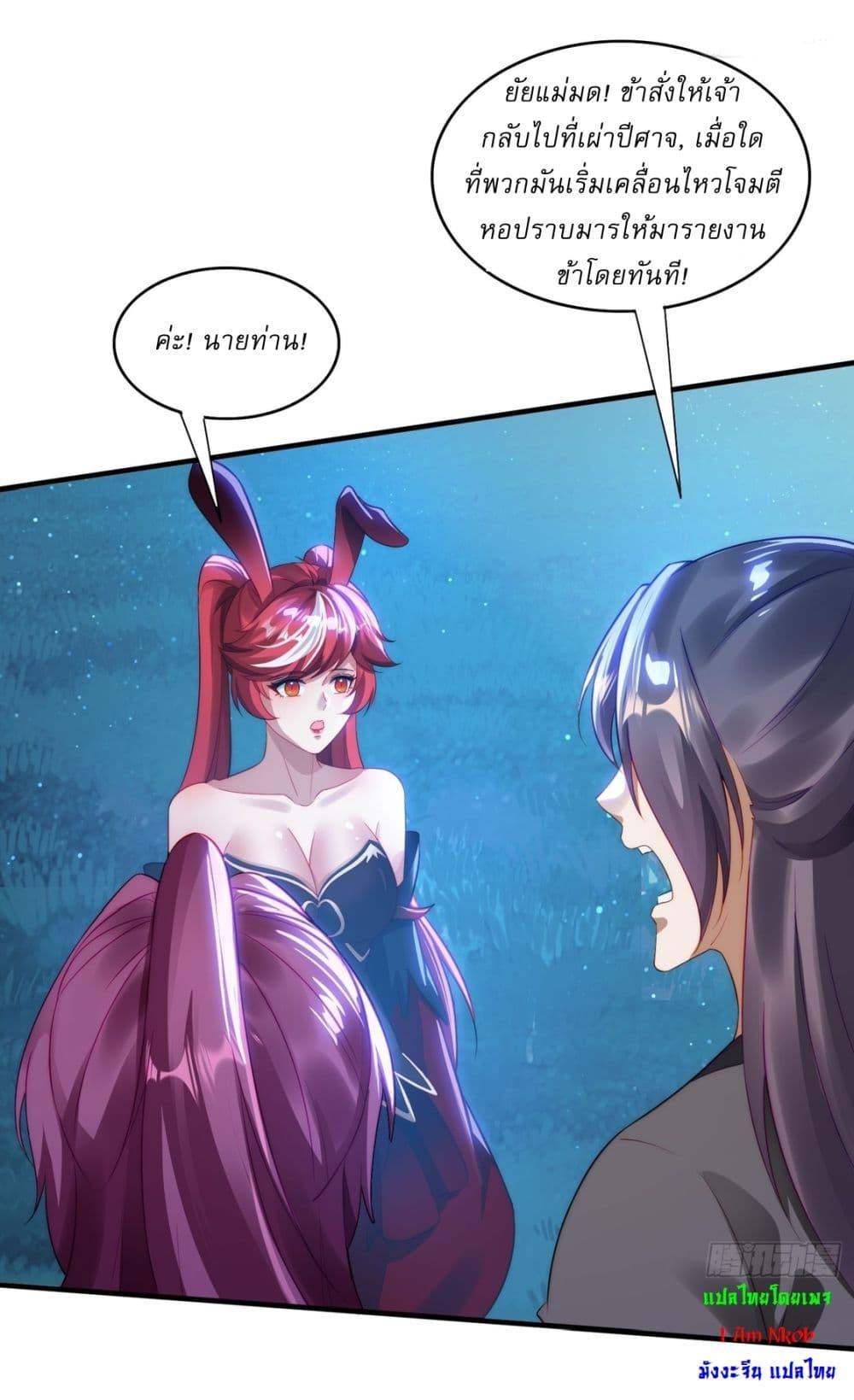 Manga-lc-com อ่านมังงะ อ่านการ์ตูน ออนไลน์ ฟรี After signing for 90,000 years, the former Taoist monk wants to cut! ตอนที่ 1 2 3 4 5 6 7 8 9 10 11 12 13 14 ฟรี ไม่มีโฆษณา Manga-lc - อ่าน มังงะ อ่าน การ์ตูน ออนไลน์ อ่านมังงะ ฟรี