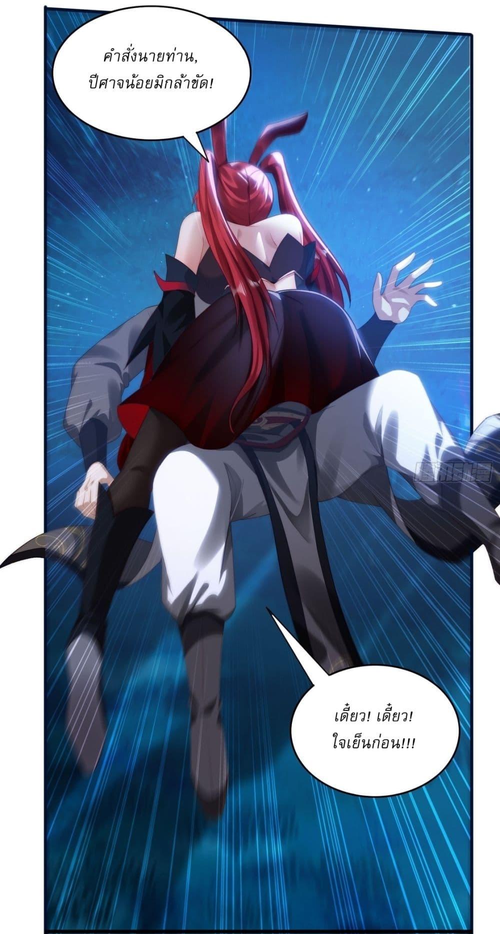 Manga-lc-com อ่านมังงะ อ่านการ์ตูน ออนไลน์ ฟรี After signing for 90,000 years, the former Taoist monk wants to cut! ตอนที่ 1 2 3 4 5 6 7 8 9 10 11 12 13 14 ฟรี ไม่มีโฆษณา Manga-lc - อ่าน มังงะ อ่าน การ์ตูน ออนไลน์ อ่านมังงะ ฟรี