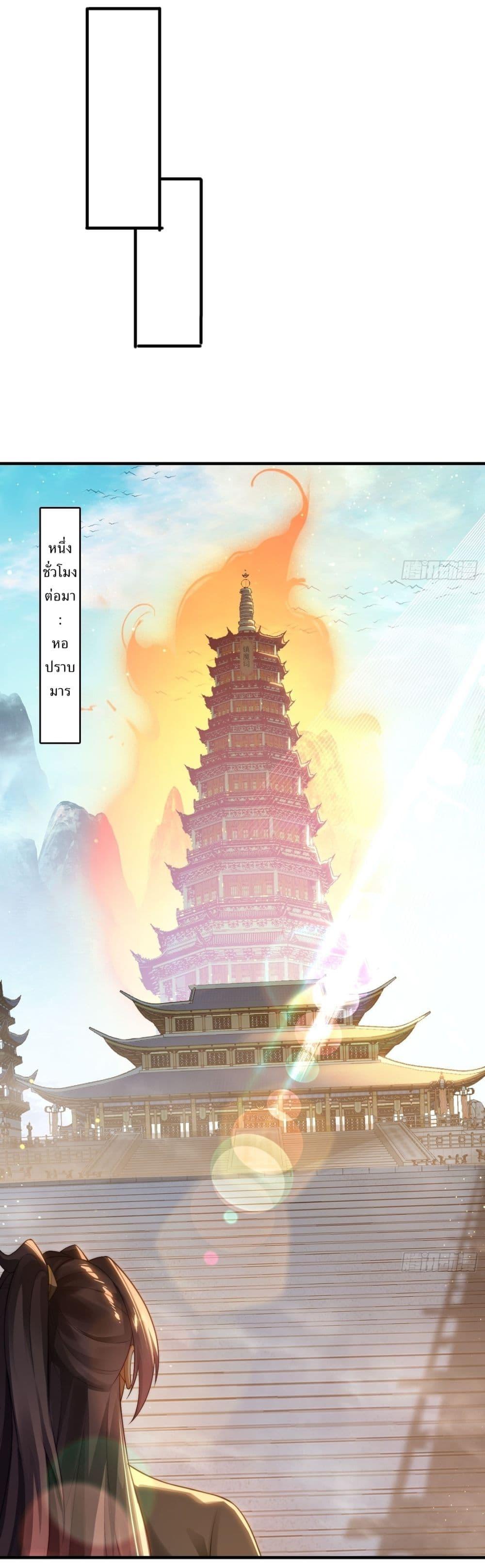 Manga-lc-com อ่านมังงะ อ่านการ์ตูน ออนไลน์ ฟรี After signing for 90,000 years, the former Taoist monk wants to cut! ตอนที่ 1 2 3 4 5 6 7 8 9 10 11 12 13 14 ฟรี ไม่มีโฆษณา Manga-lc - อ่าน มังงะ อ่าน การ์ตูน ออนไลน์ อ่านมังงะ ฟรี