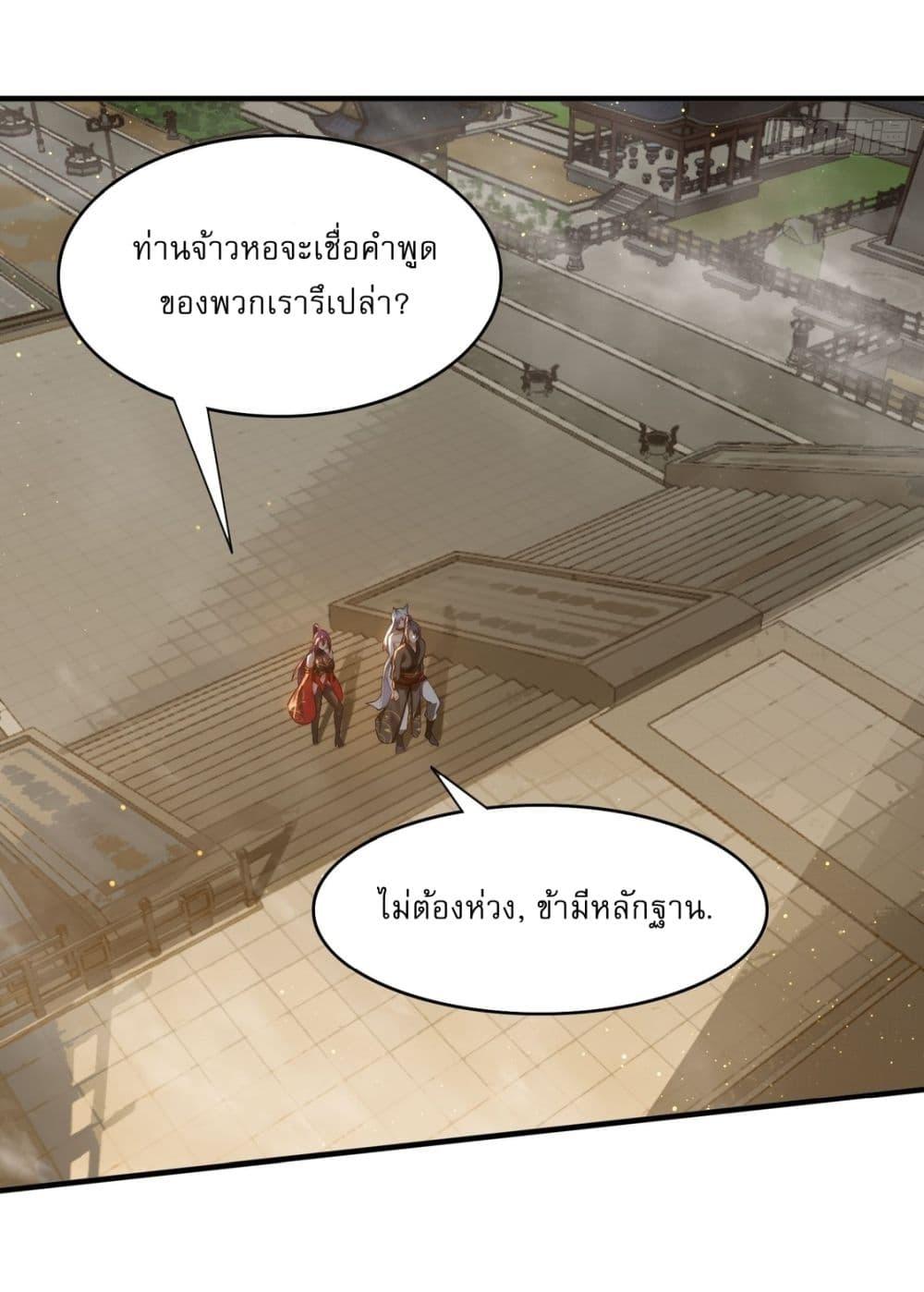 Manga-lc-com อ่านมังงะ อ่านการ์ตูน ออนไลน์ ฟรี After signing for 90,000 years, the former Taoist monk wants to cut! ตอนที่ 1 2 3 4 5 6 7 8 9 10 11 12 13 14 ฟรี ไม่มีโฆษณา Manga-lc - อ่าน มังงะ อ่าน การ์ตูน ออนไลน์ อ่านมังงะ ฟรี
