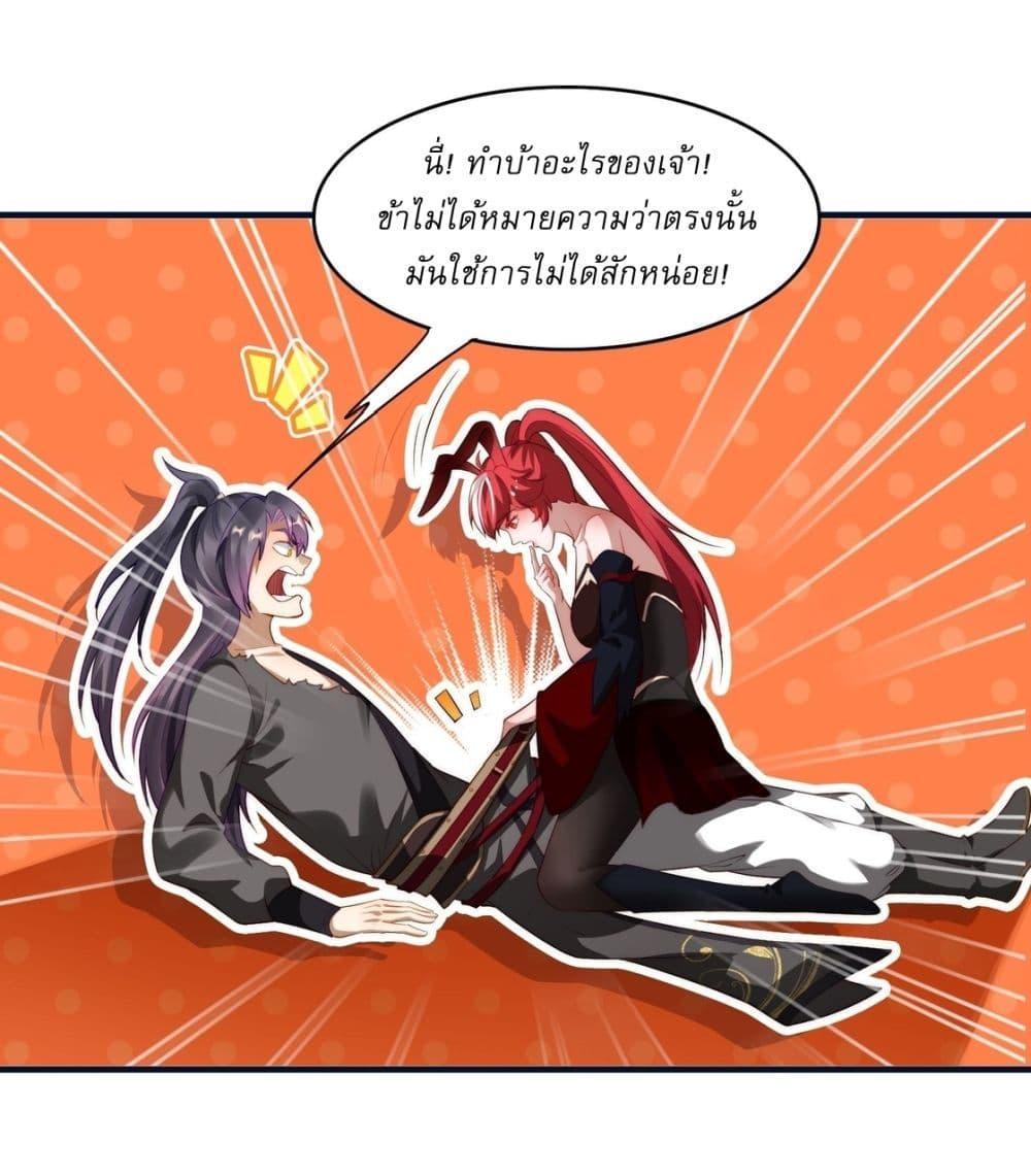 Manga-lc-com อ่านมังงะ อ่านการ์ตูน ออนไลน์ ฟรี After signing for 90,000 years, the former Taoist monk wants to cut! ตอนที่ 1 2 3 4 5 6 7 8 9 10 11 12 13 14 ฟรี ไม่มีโฆษณา Manga-lc - อ่าน มังงะ อ่าน การ์ตูน ออนไลน์ อ่านมังงะ ฟรี