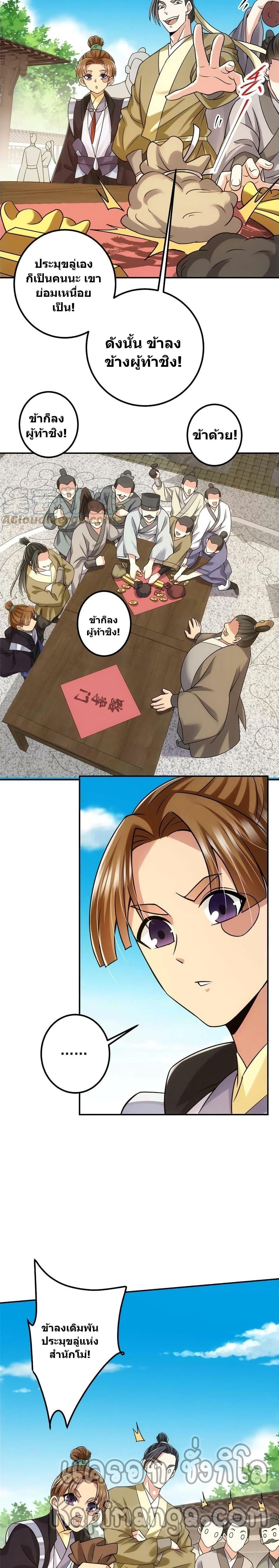 Manga-lc-com อ่านมังงะ อ่านการ์ตูน ออนไลน์ ฟรี Keep A Low Profile ตอนที่ 1 2 3 4 5 6 7 8 9 10 11 12 13 14 ฟรี ไม่มีโฆษณา Manga-lc - อ่าน มังงะ อ่าน การ์ตูน ออนไลน์ อ่านมังงะ ฟรี