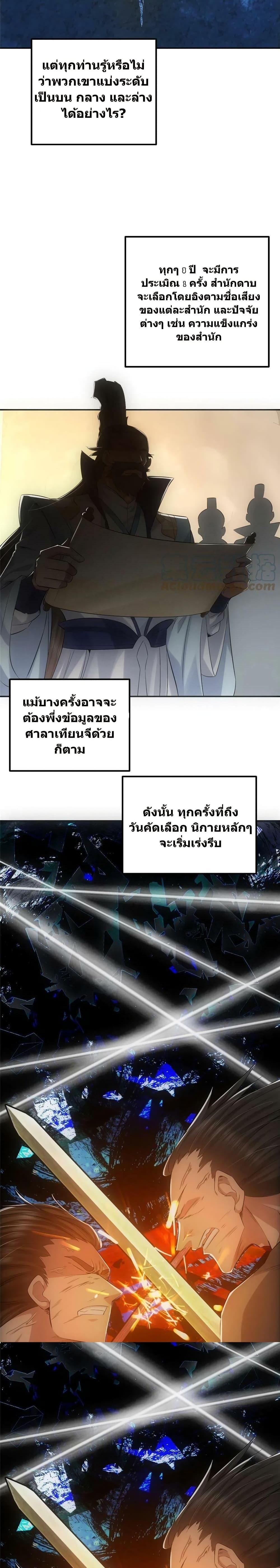 Manga-lc-com อ่านมังงะ อ่านการ์ตูน ออนไลน์ ฟรี Keep A Low Profile ตอนที่ 1 2 3 4 5 6 7 8 9 10 11 12 13 14 ฟรี ไม่มีโฆษณา Manga-lc - อ่าน มังงะ อ่าน การ์ตูน ออนไลน์ อ่านมังงะ ฟรี