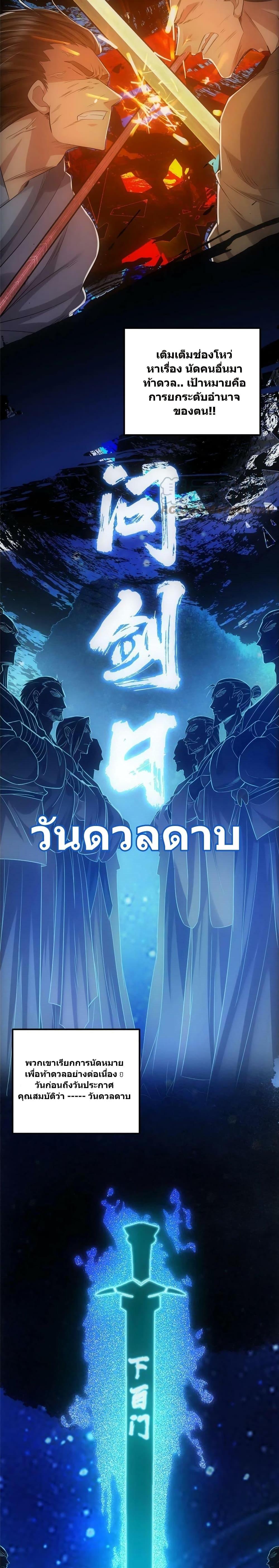 Manga-lc-com อ่านมังงะ อ่านการ์ตูน ออนไลน์ ฟรี Keep A Low Profile ตอนที่ 1 2 3 4 5 6 7 8 9 10 11 12 13 14 ฟรี ไม่มีโฆษณา Manga-lc - อ่าน มังงะ อ่าน การ์ตูน ออนไลน์ อ่านมังงะ ฟรี