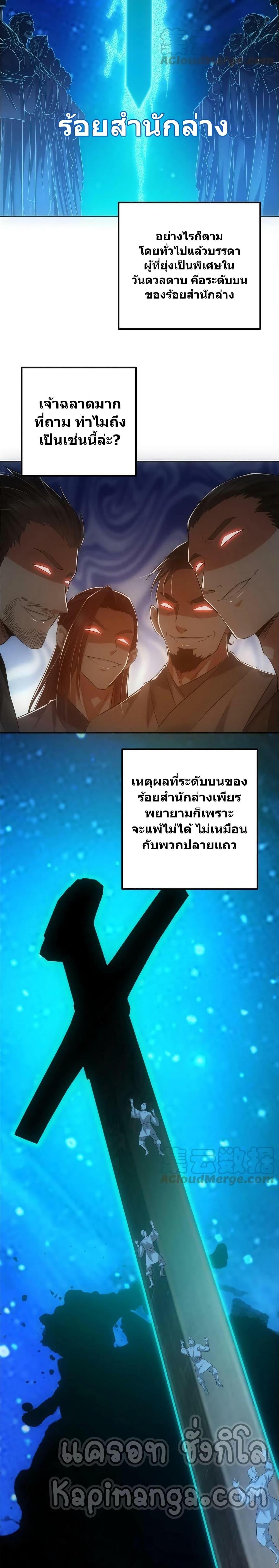 Manga-lc-com อ่านมังงะ อ่านการ์ตูน ออนไลน์ ฟรี Keep A Low Profile ตอนที่ 1 2 3 4 5 6 7 8 9 10 11 12 13 14 ฟรี ไม่มีโฆษณา Manga-lc - อ่าน มังงะ อ่าน การ์ตูน ออนไลน์ อ่านมังงะ ฟรี