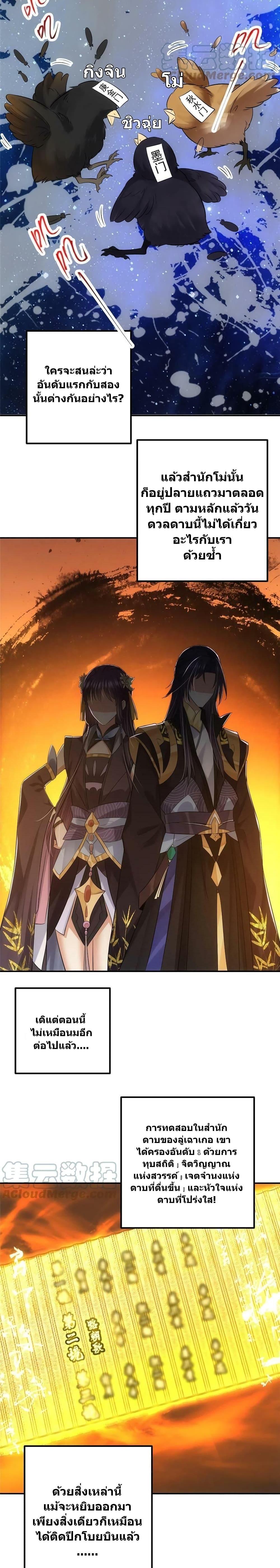 Manga-lc-com อ่านมังงะ อ่านการ์ตูน ออนไลน์ ฟรี Keep A Low Profile ตอนที่ 1 2 3 4 5 6 7 8 9 10 11 12 13 14 ฟรี ไม่มีโฆษณา Manga-lc - อ่าน มังงะ อ่าน การ์ตูน ออนไลน์ อ่านมังงะ ฟรี