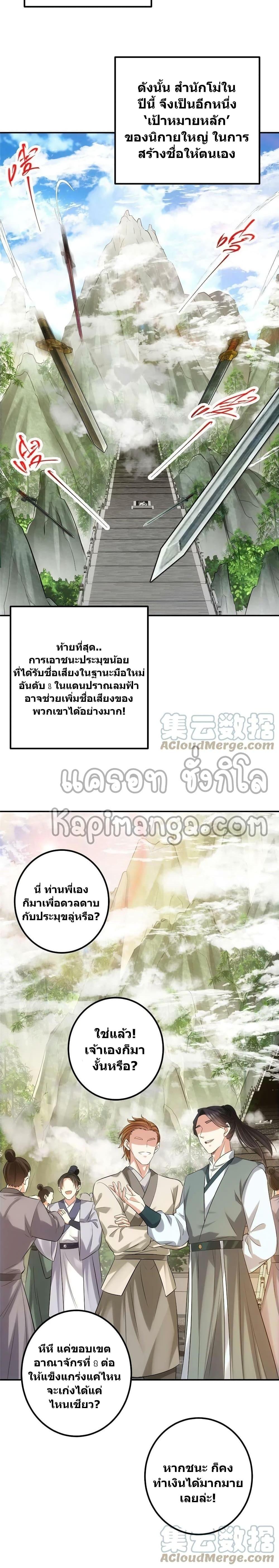 Manga-lc-com อ่านมังงะ อ่านการ์ตูน ออนไลน์ ฟรี Keep A Low Profile ตอนที่ 1 2 3 4 5 6 7 8 9 10 11 12 13 14 ฟรี ไม่มีโฆษณา Manga-lc - อ่าน มังงะ อ่าน การ์ตูน ออนไลน์ อ่านมังงะ ฟรี