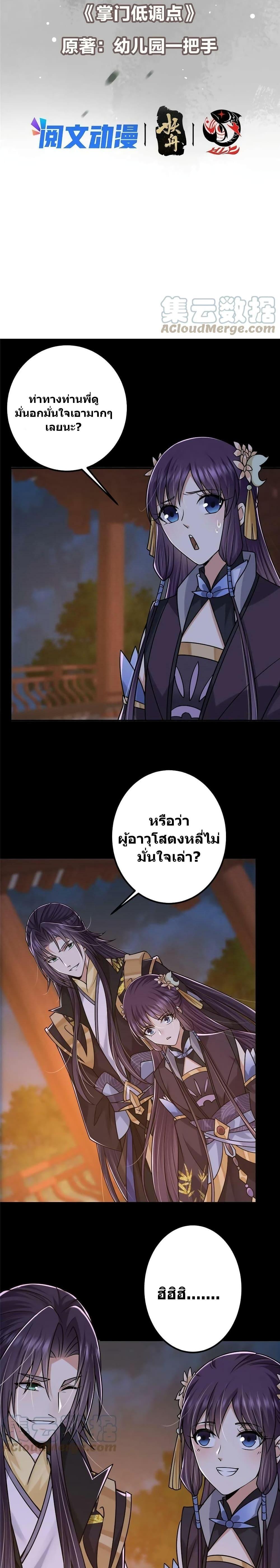 Manga-lc-com อ่านมังงะ อ่านการ์ตูน ออนไลน์ ฟรี Keep A Low Profile ตอนที่ 1 2 3 4 5 6 7 8 9 10 11 12 13 14 ฟรี ไม่มีโฆษณา Manga-lc - อ่าน มังงะ อ่าน การ์ตูน ออนไลน์ อ่านมังงะ ฟรี