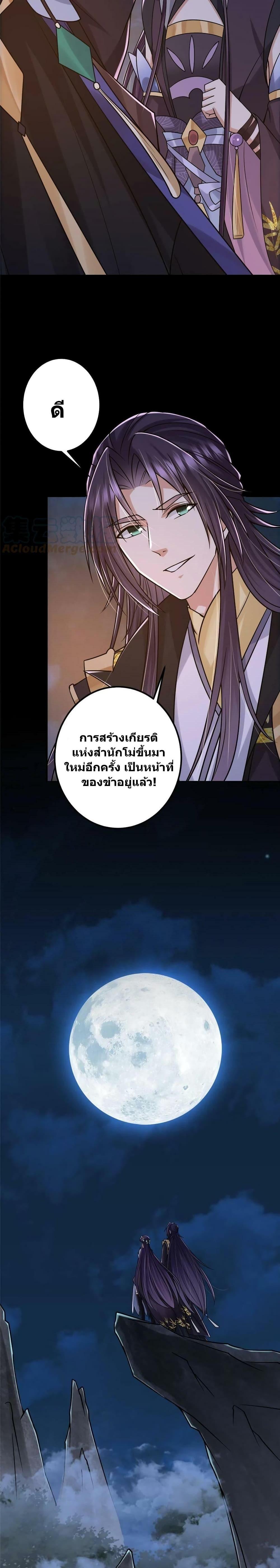 Manga-lc-com อ่านมังงะ อ่านการ์ตูน ออนไลน์ ฟรี Keep A Low Profile ตอนที่ 1 2 3 4 5 6 7 8 9 10 11 12 13 14 ฟรี ไม่มีโฆษณา Manga-lc - อ่าน มังงะ อ่าน การ์ตูน ออนไลน์ อ่านมังงะ ฟรี