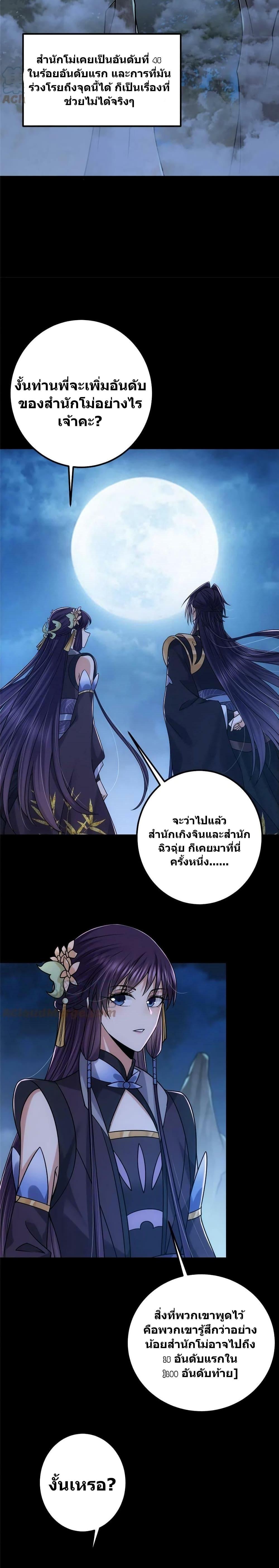 Manga-lc-com อ่านมังงะ อ่านการ์ตูน ออนไลน์ ฟรี Keep A Low Profile ตอนที่ 1 2 3 4 5 6 7 8 9 10 11 12 13 14 ฟรี ไม่มีโฆษณา Manga-lc - อ่าน มังงะ อ่าน การ์ตูน ออนไลน์ อ่านมังงะ ฟรี
