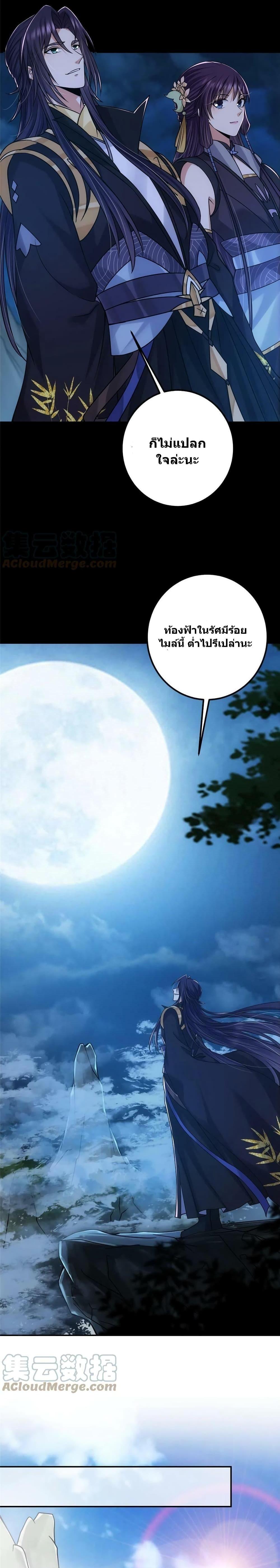 Manga-lc-com อ่านมังงะ อ่านการ์ตูน ออนไลน์ ฟรี Keep A Low Profile ตอนที่ 1 2 3 4 5 6 7 8 9 10 11 12 13 14 ฟรี ไม่มีโฆษณา Manga-lc - อ่าน มังงะ อ่าน การ์ตูน ออนไลน์ อ่านมังงะ ฟรี