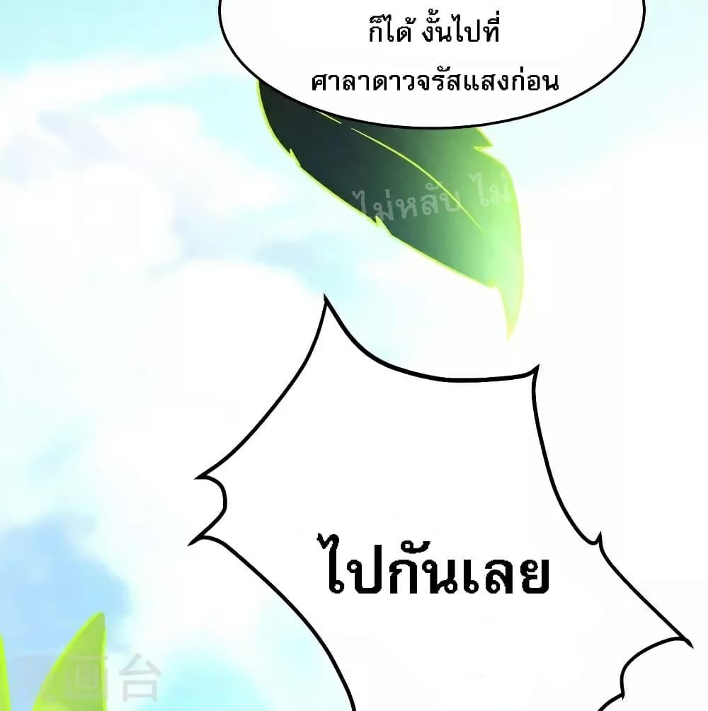 Manga-lc-com อ่านมังงะ อ่านการ์ตูน ออนไลน์ ฟรี My Harem is All Female Students ตอนที่ 1 2 3 4 5 6 7 8 9 10 11 12 13 14 ฟรี ไม่มีโฆษณา Manga-lc - อ่าน มังงะ อ่าน การ์ตูน ออนไลน์ อ่านมังงะ ฟรี