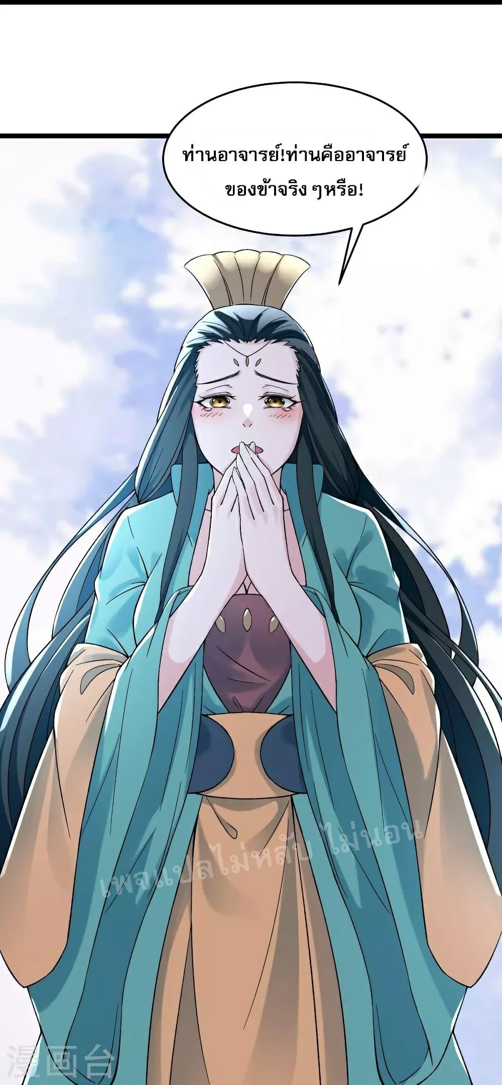Manga-lc-com อ่านมังงะ อ่านการ์ตูน ออนไลน์ ฟรี My Harem is All Female Students ตอนที่ 1 2 3 4 5 6 7 8 9 10 11 12 13 14 ฟรี ไม่มีโฆษณา Manga-lc - อ่าน มังงะ อ่าน การ์ตูน ออนไลน์ อ่านมังงะ ฟรี