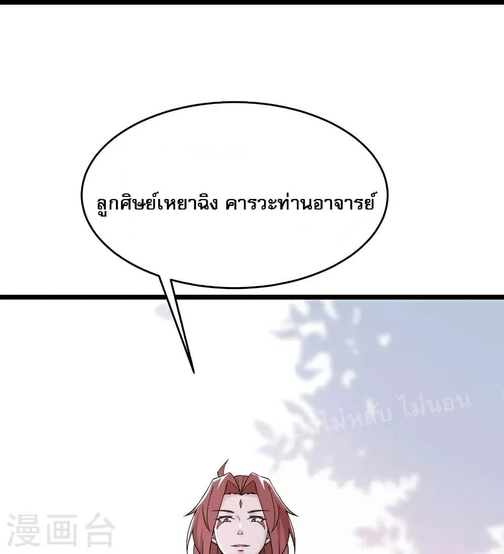 Manga-lc-com อ่านมังงะ อ่านการ์ตูน ออนไลน์ ฟรี My Harem is All Female Students ตอนที่ 1 2 3 4 5 6 7 8 9 10 11 12 13 14 ฟรี ไม่มีโฆษณา Manga-lc - อ่าน มังงะ อ่าน การ์ตูน ออนไลน์ อ่านมังงะ ฟรี