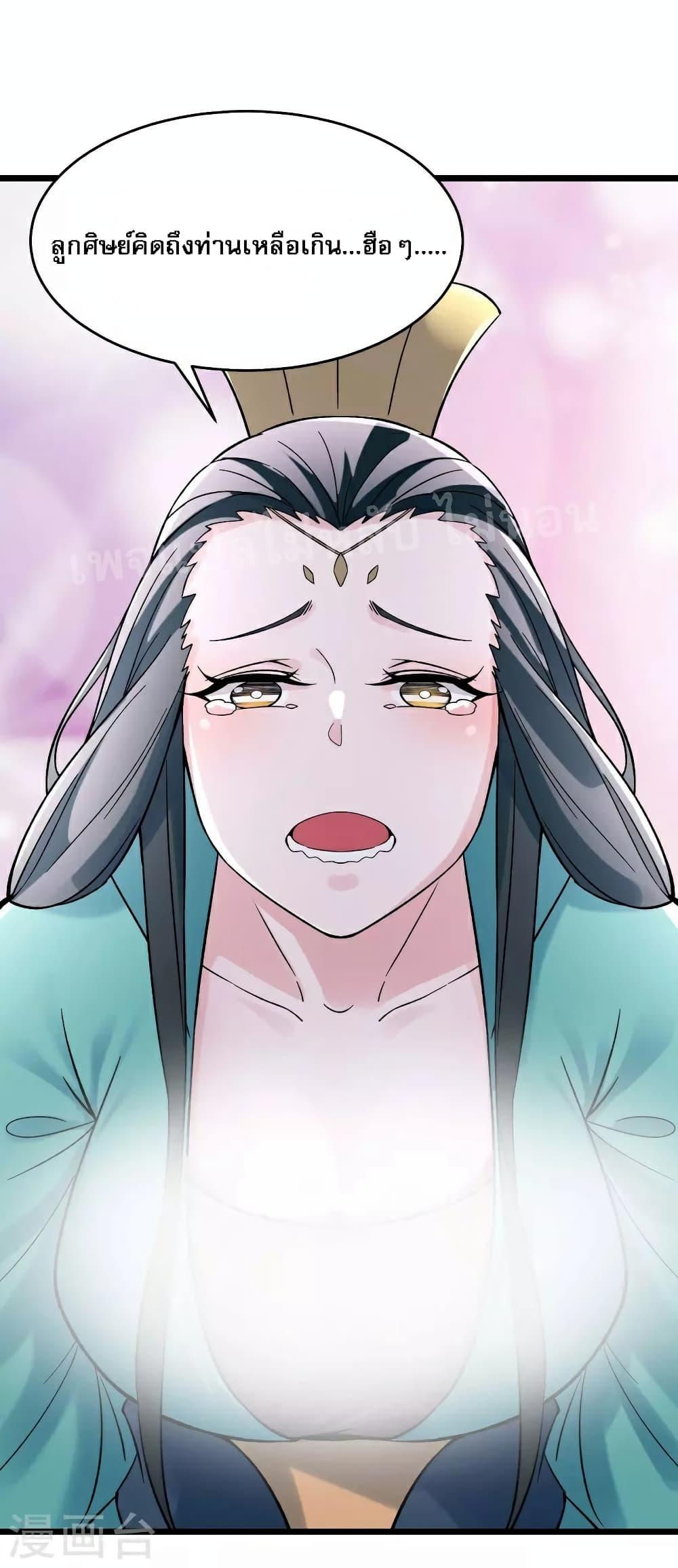 Manga-lc-com อ่านมังงะ อ่านการ์ตูน ออนไลน์ ฟรี My Harem is All Female Students ตอนที่ 1 2 3 4 5 6 7 8 9 10 11 12 13 14 ฟรี ไม่มีโฆษณา Manga-lc - อ่าน มังงะ อ่าน การ์ตูน ออนไลน์ อ่านมังงะ ฟรี