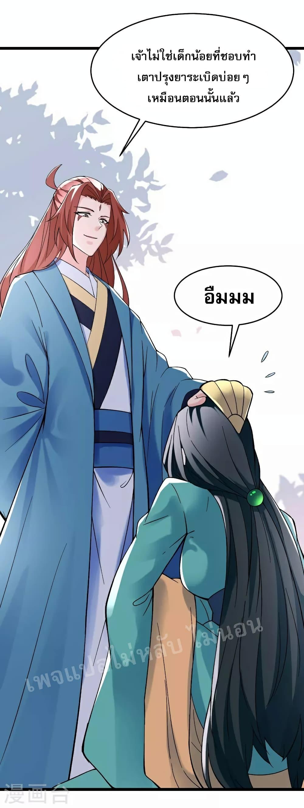 Manga-lc-com อ่านมังงะ อ่านการ์ตูน ออนไลน์ ฟรี My Harem is All Female Students ตอนที่ 1 2 3 4 5 6 7 8 9 10 11 12 13 14 ฟรี ไม่มีโฆษณา Manga-lc - อ่าน มังงะ อ่าน การ์ตูน ออนไลน์ อ่านมังงะ ฟรี