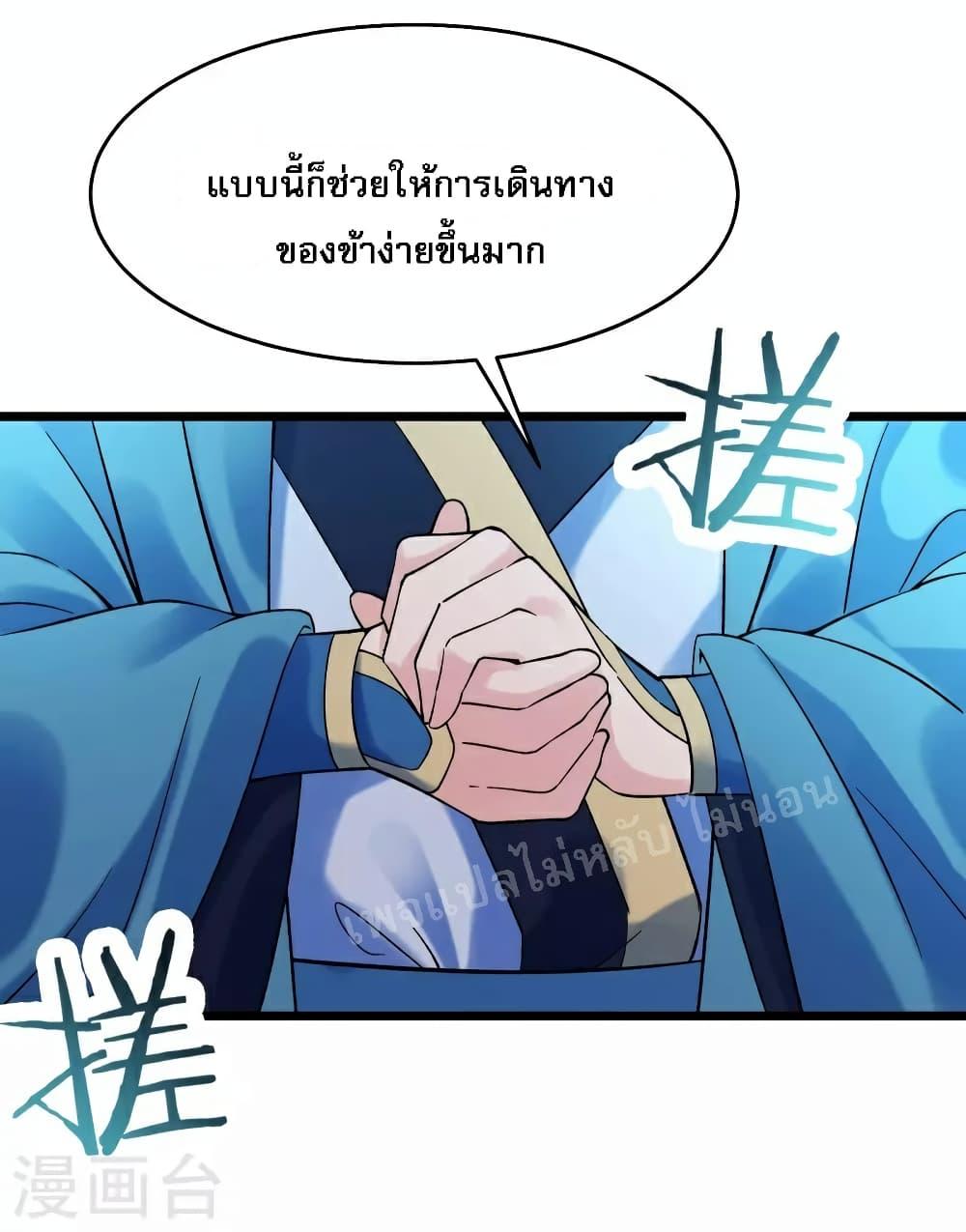 Manga-lc-com อ่านมังงะ อ่านการ์ตูน ออนไลน์ ฟรี My Harem is All Female Students ตอนที่ 1 2 3 4 5 6 7 8 9 10 11 12 13 14 ฟรี ไม่มีโฆษณา Manga-lc - อ่าน มังงะ อ่าน การ์ตูน ออนไลน์ อ่านมังงะ ฟรี