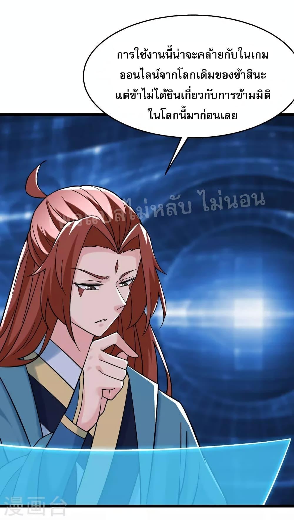 Manga-lc-com อ่านมังงะ อ่านการ์ตูน ออนไลน์ ฟรี My Harem is All Female Students ตอนที่ 1 2 3 4 5 6 7 8 9 10 11 12 13 14 ฟรี ไม่มีโฆษณา Manga-lc - อ่าน มังงะ อ่าน การ์ตูน ออนไลน์ อ่านมังงะ ฟรี