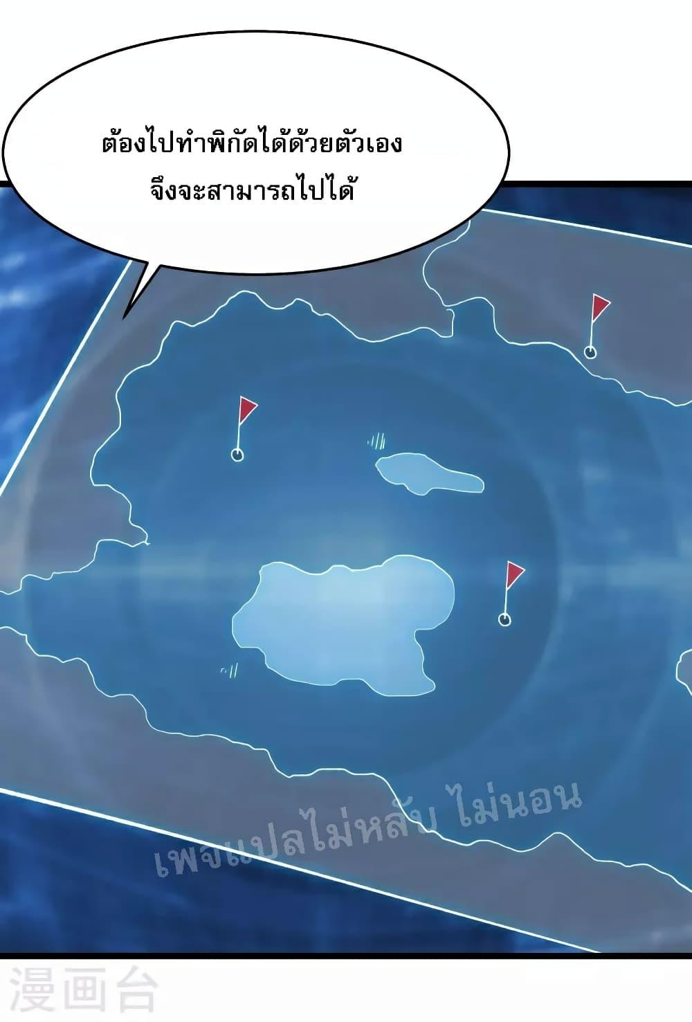 Manga-lc-com อ่านมังงะ อ่านการ์ตูน ออนไลน์ ฟรี My Harem is All Female Students ตอนที่ 1 2 3 4 5 6 7 8 9 10 11 12 13 14 ฟรี ไม่มีโฆษณา Manga-lc - อ่าน มังงะ อ่าน การ์ตูน ออนไลน์ อ่านมังงะ ฟรี